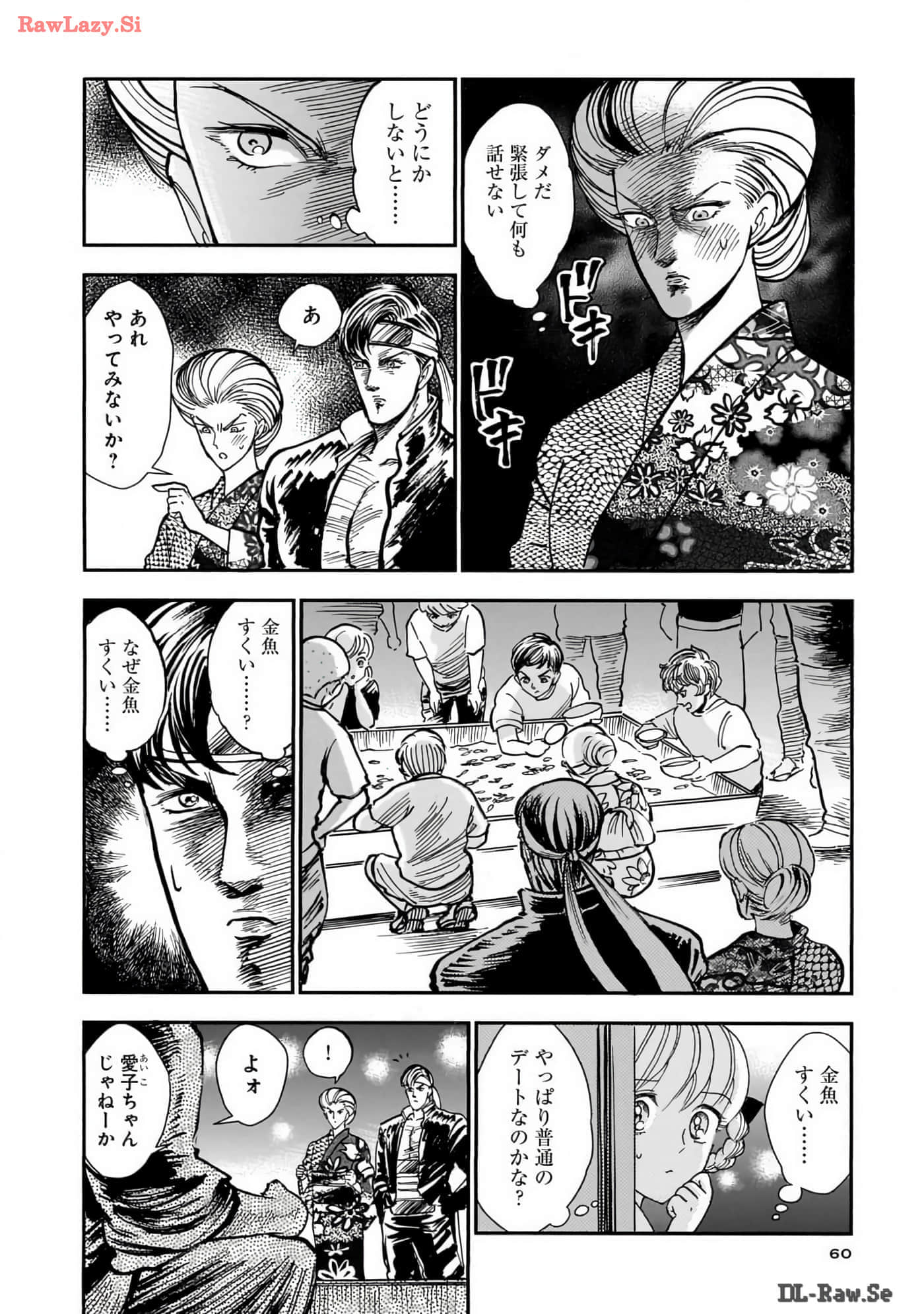 第 61 页