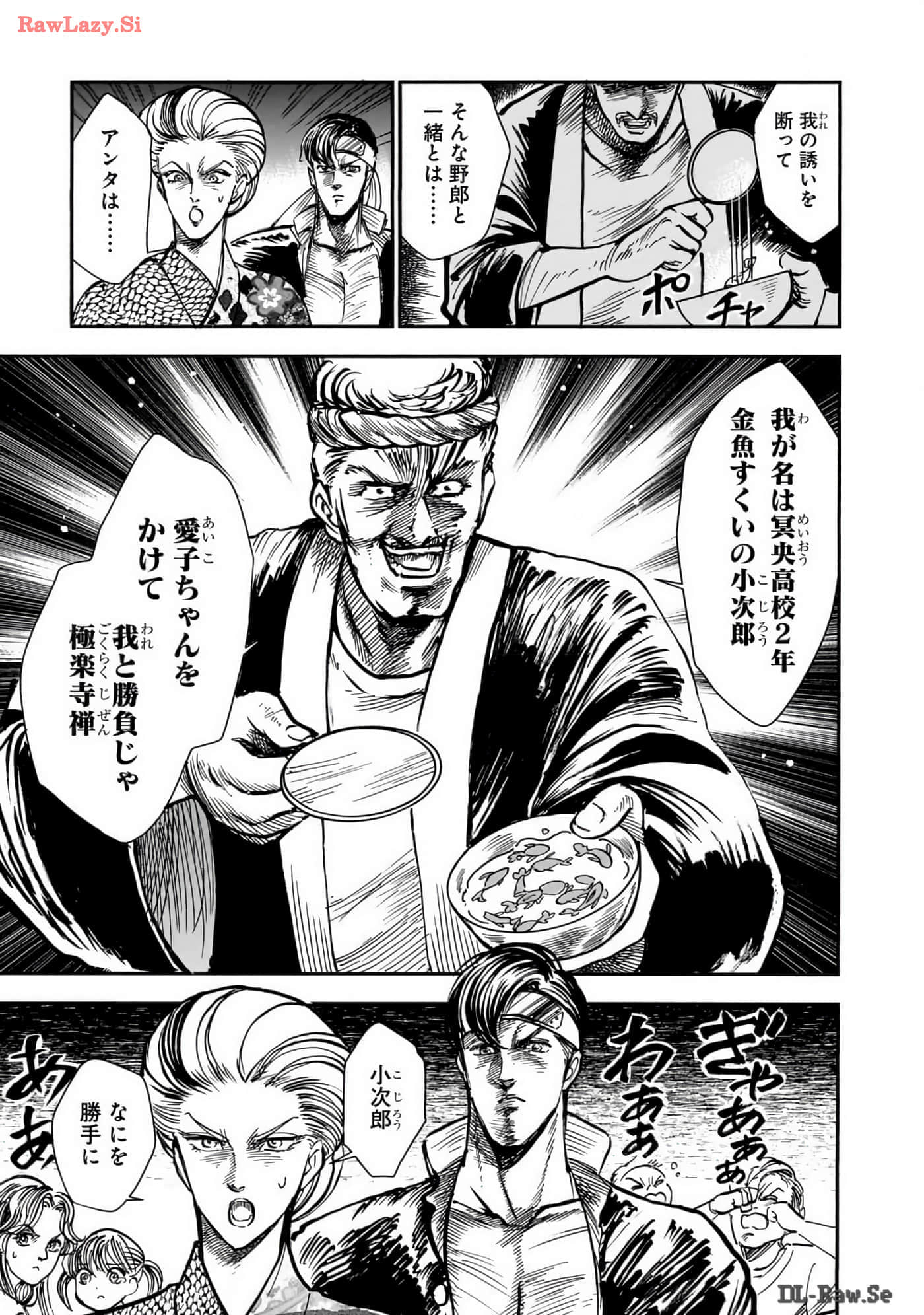 第 62 页