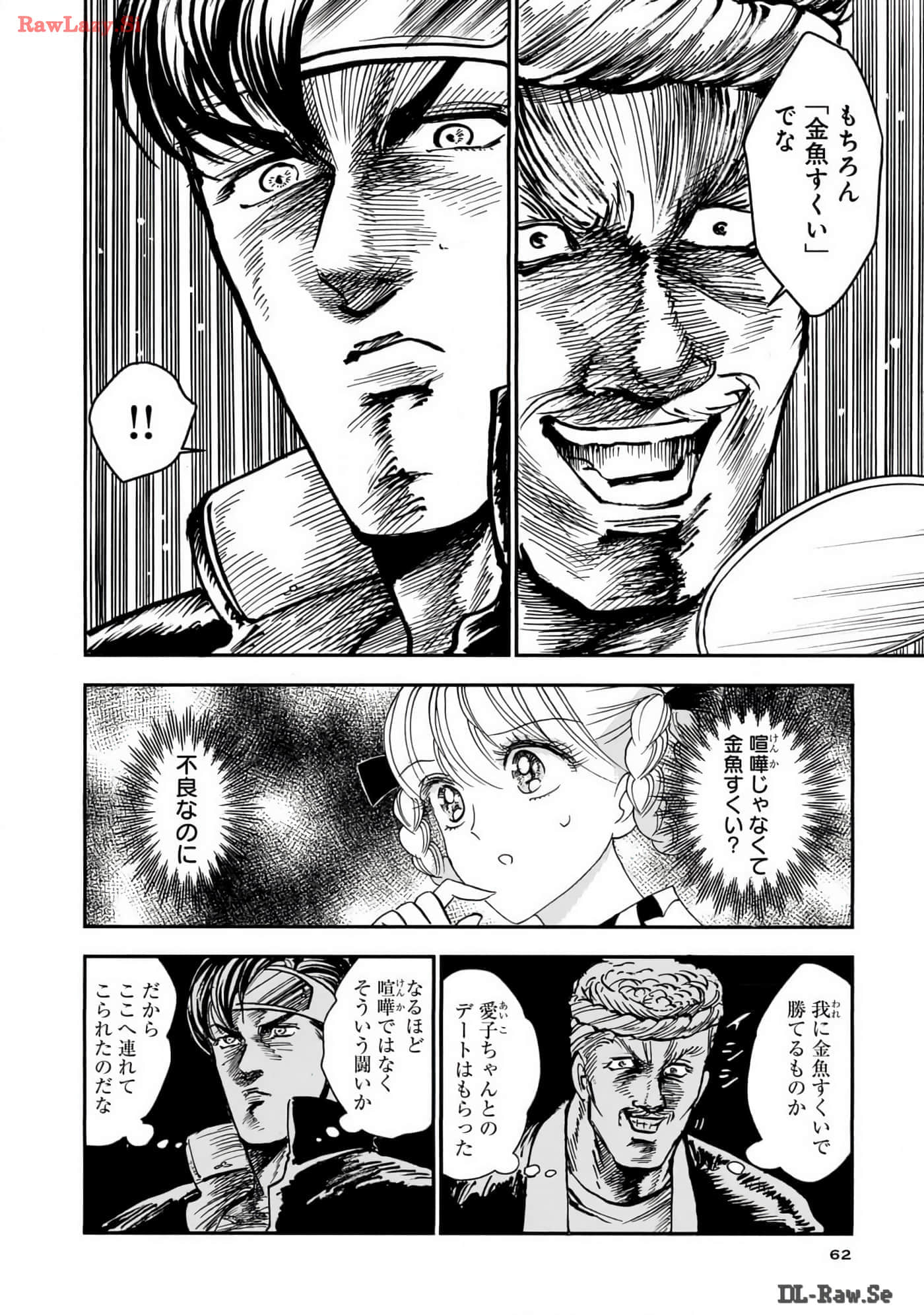 第 63 页