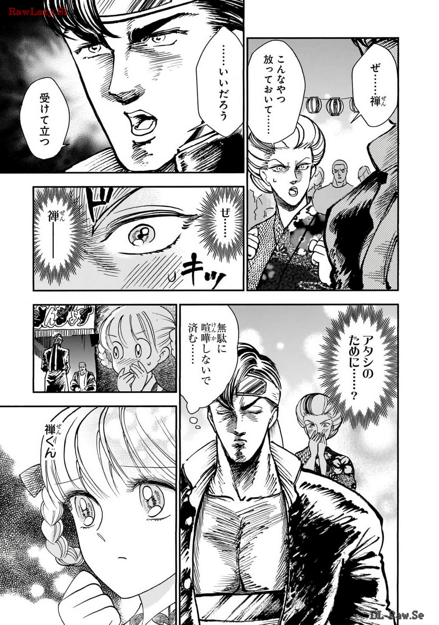 第 64 页