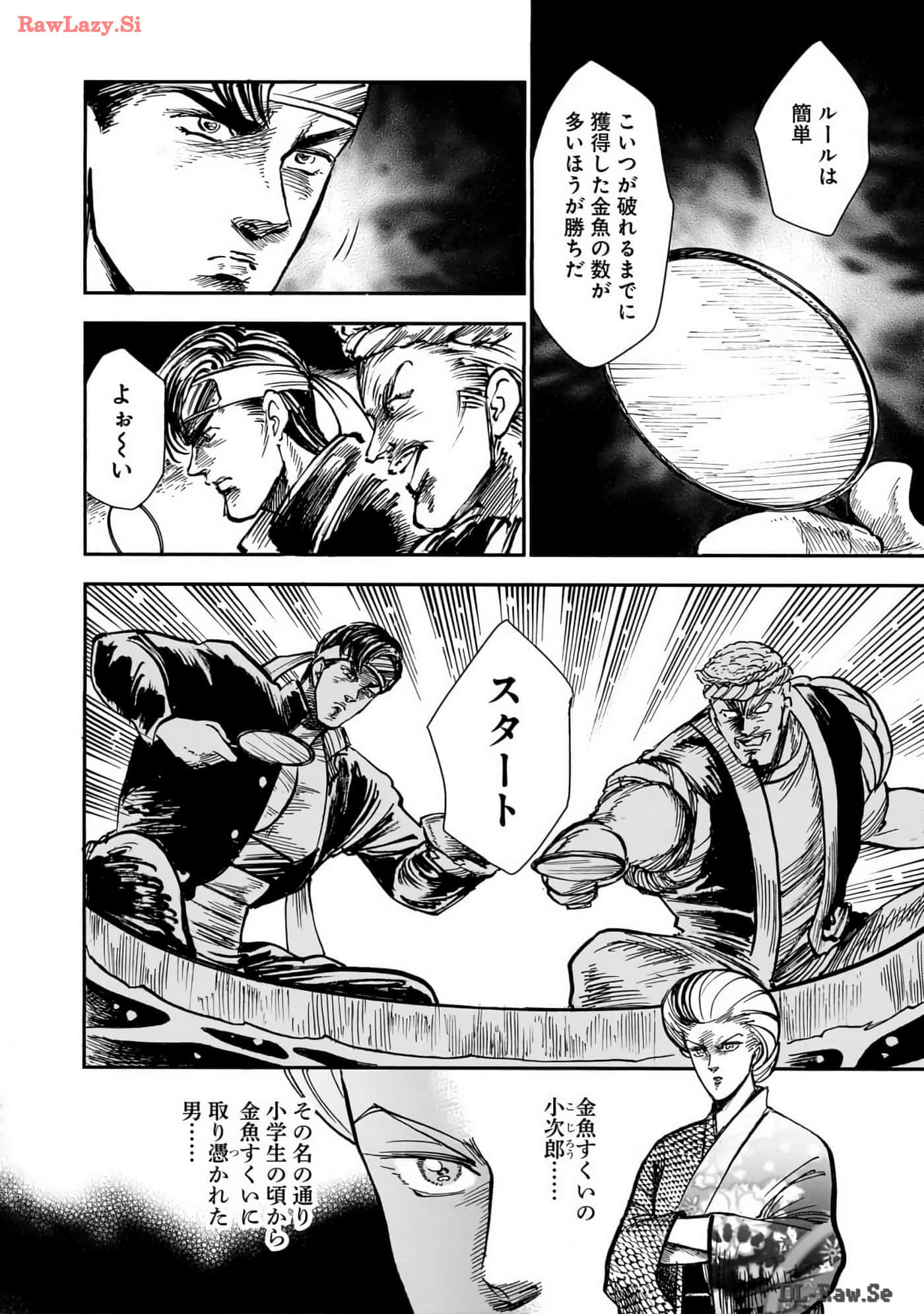 第 65 页