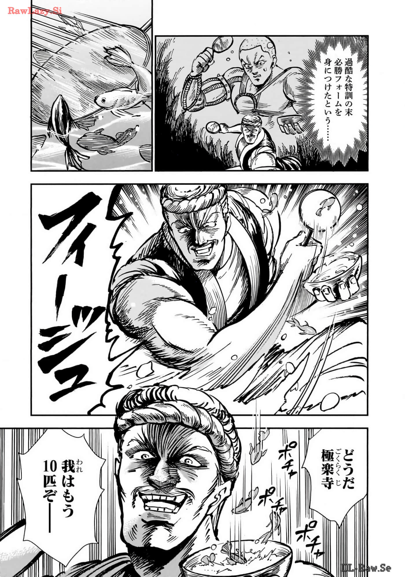 第 66 页