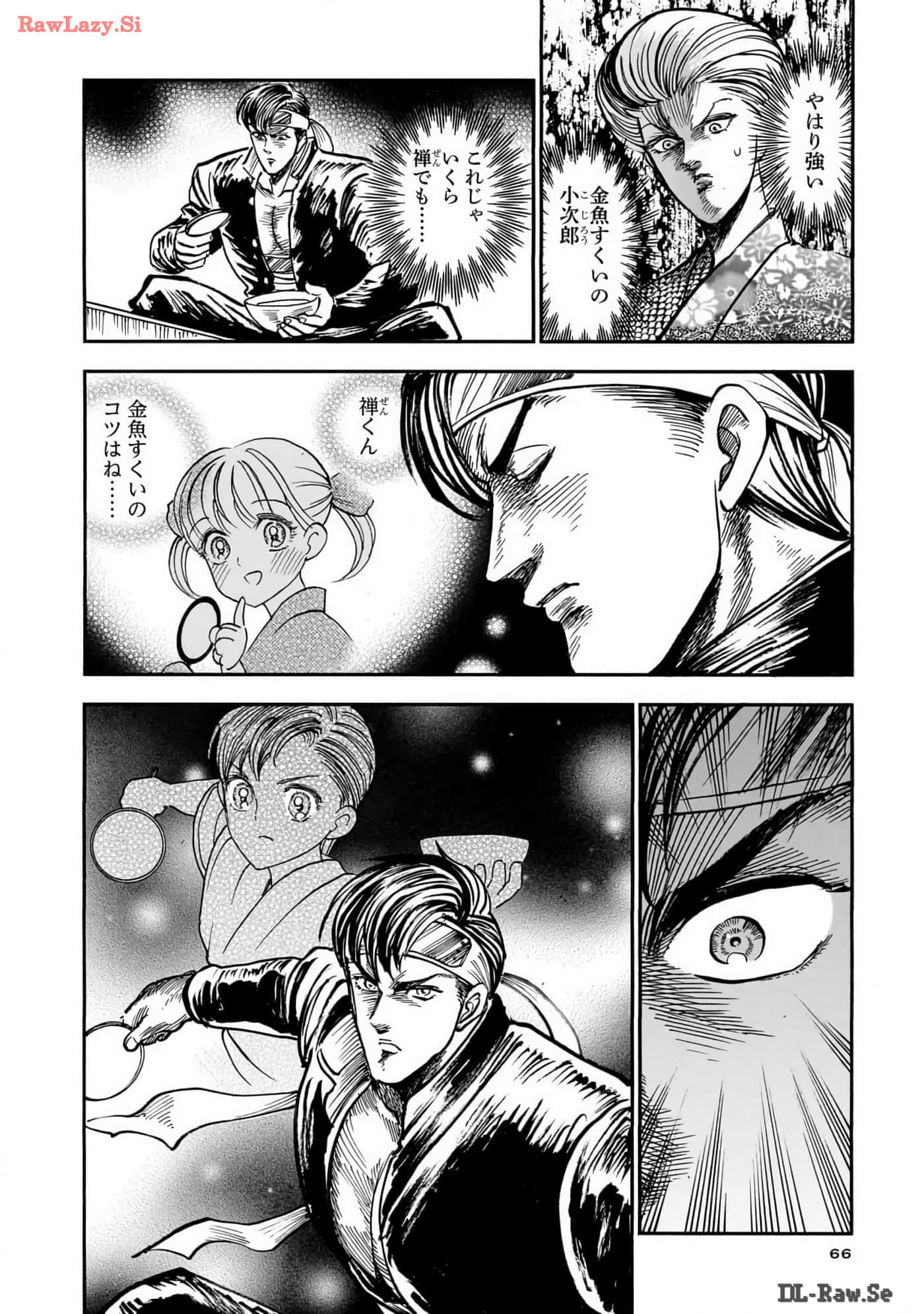 第 67 页