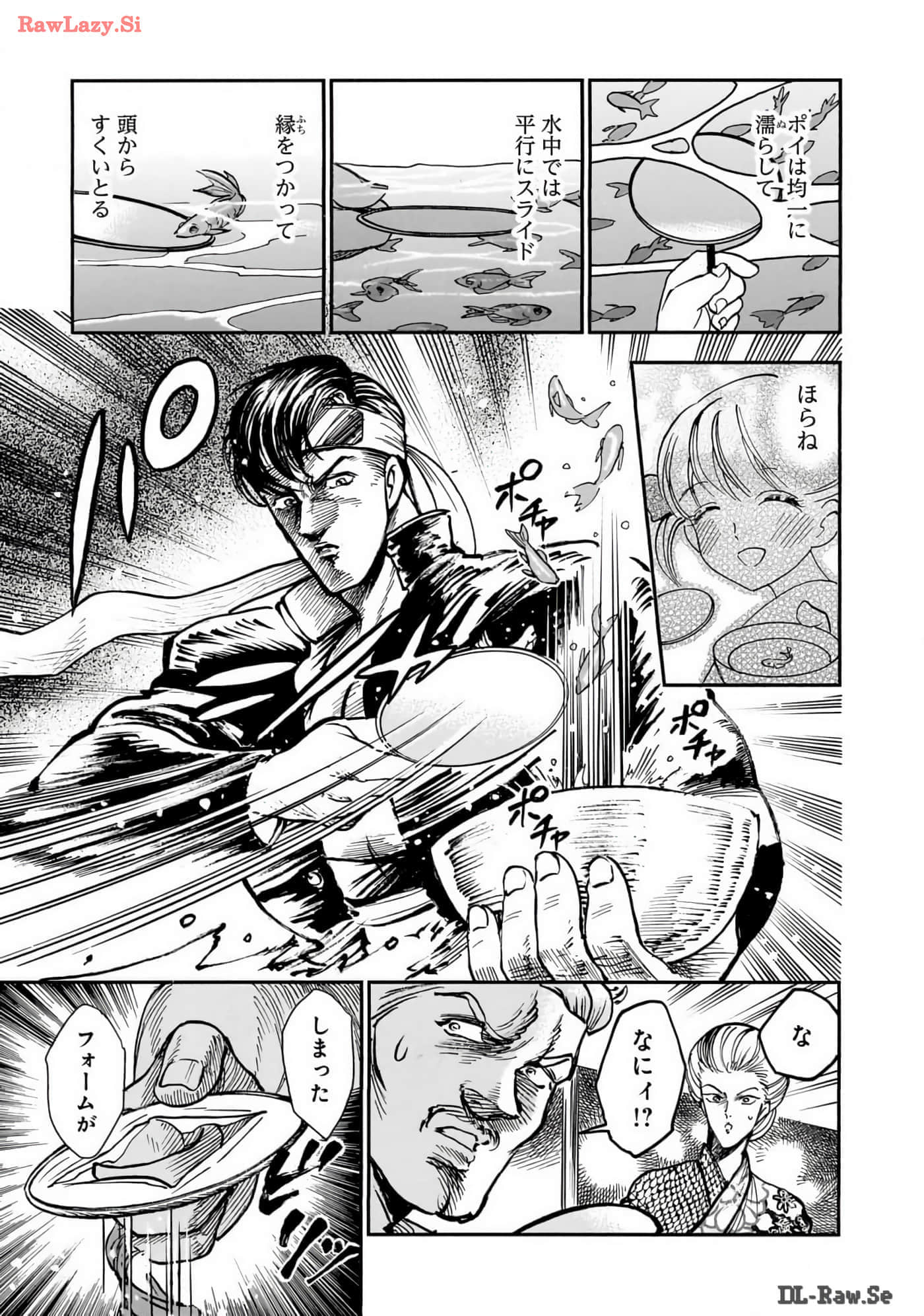 第 68 页