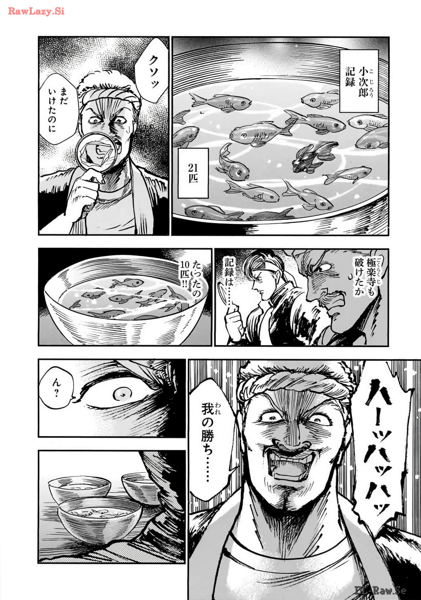 第 69 页