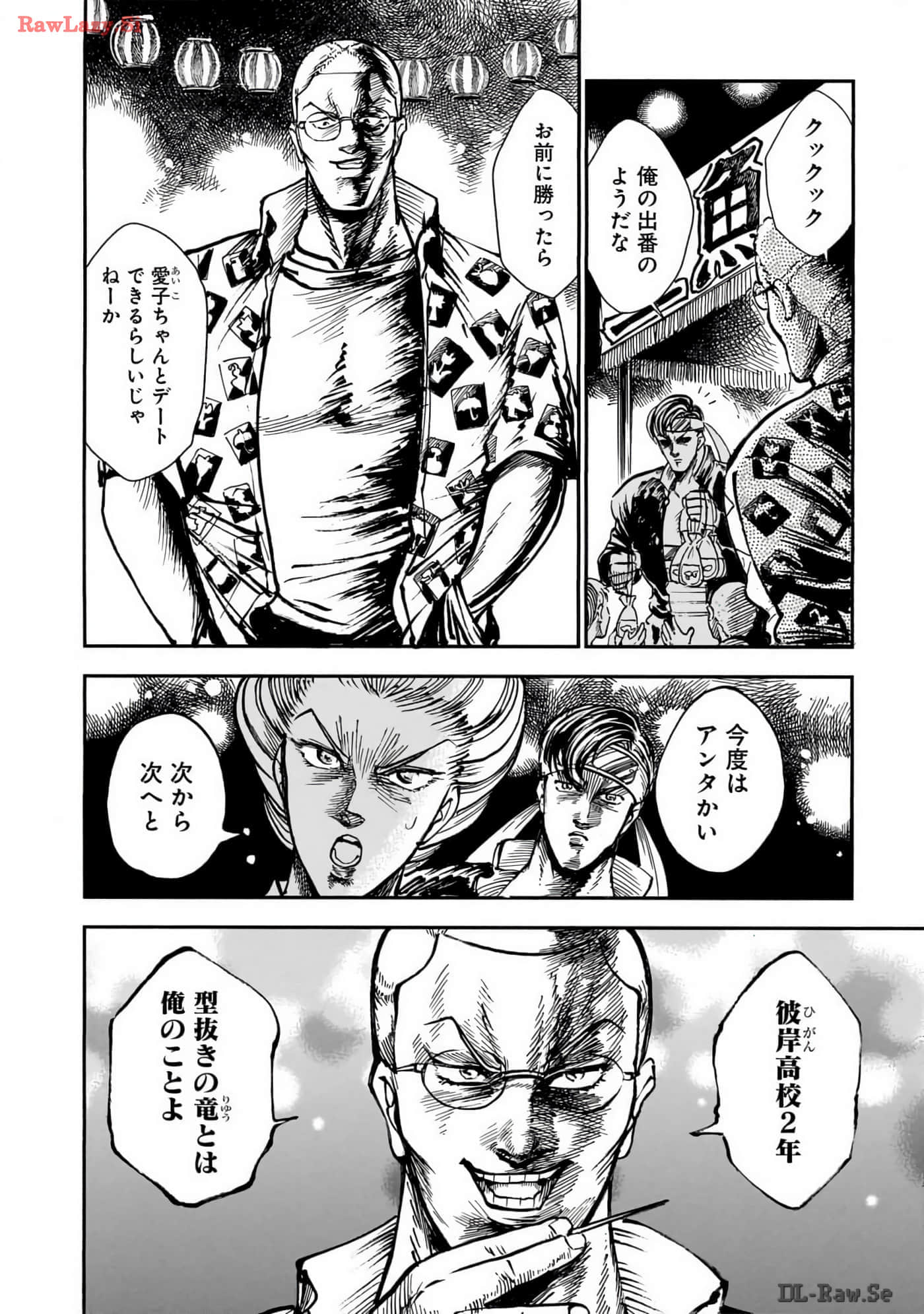 第 71 页