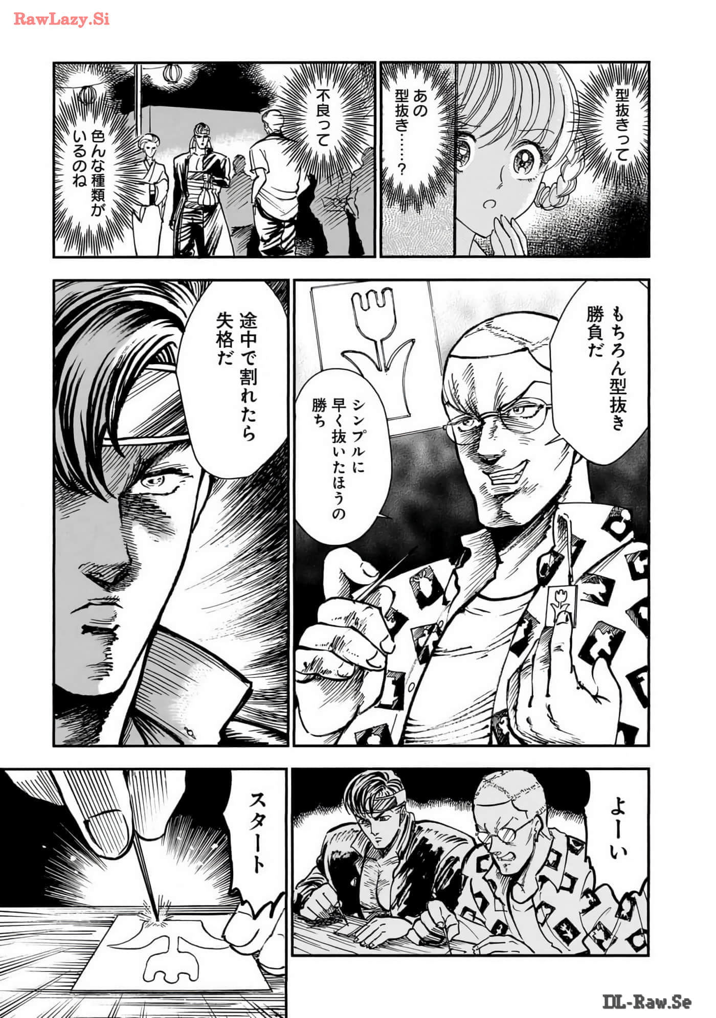 第 72 页