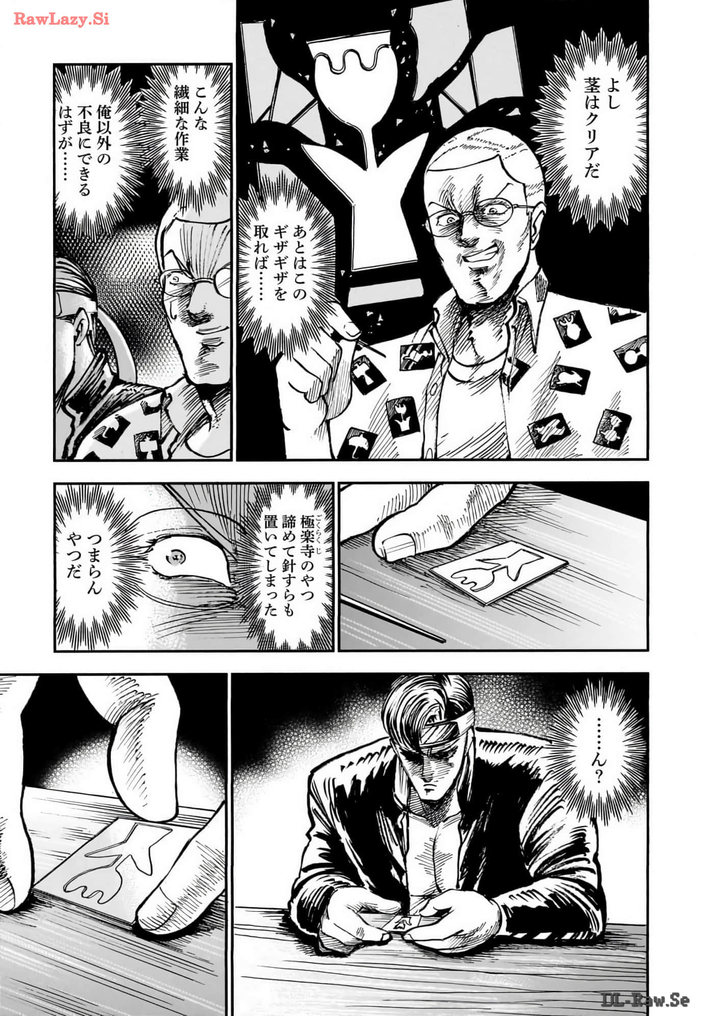 第 74 页