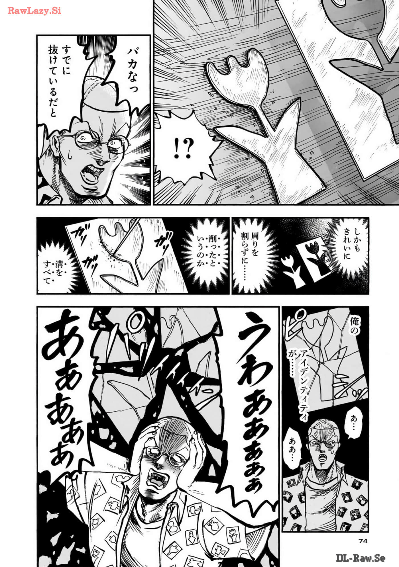 第 75 页