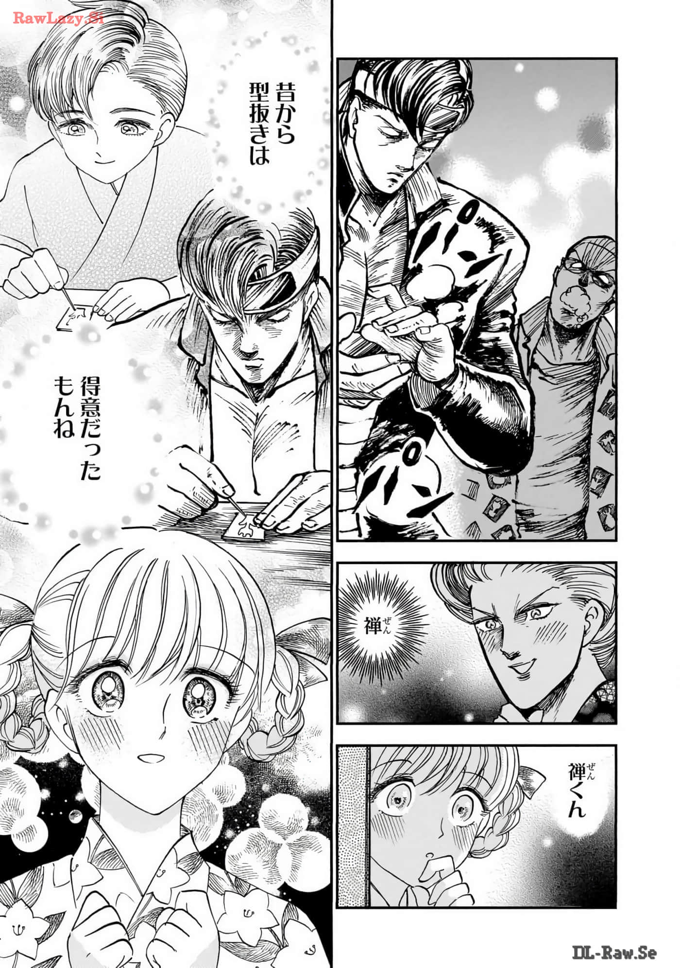 第 76 页