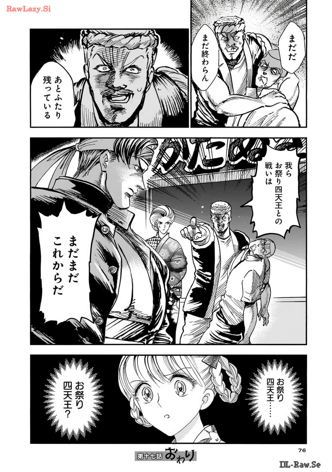 第 77 页
