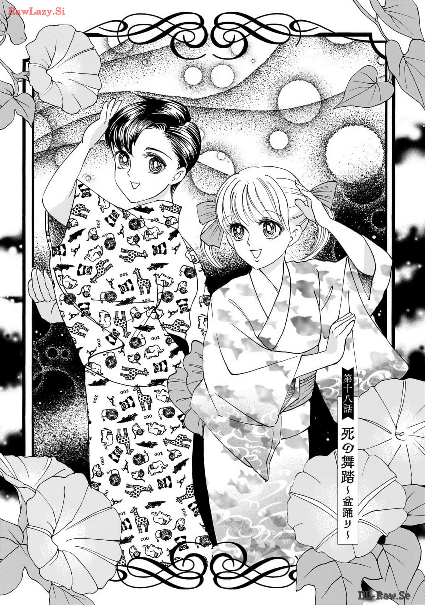 第 78 页