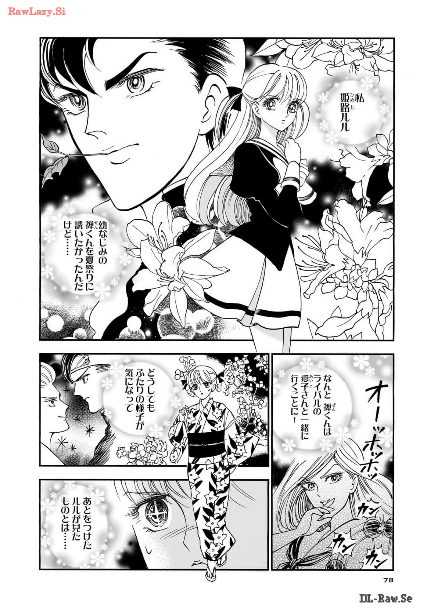 第 79 页