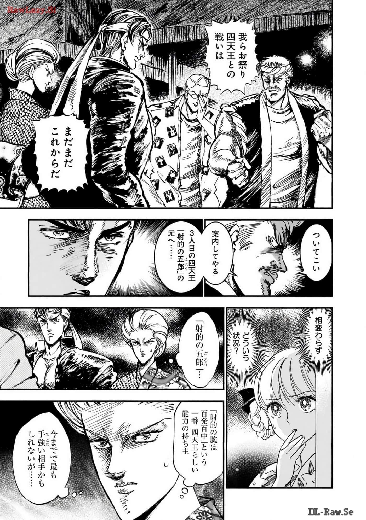第 80 页