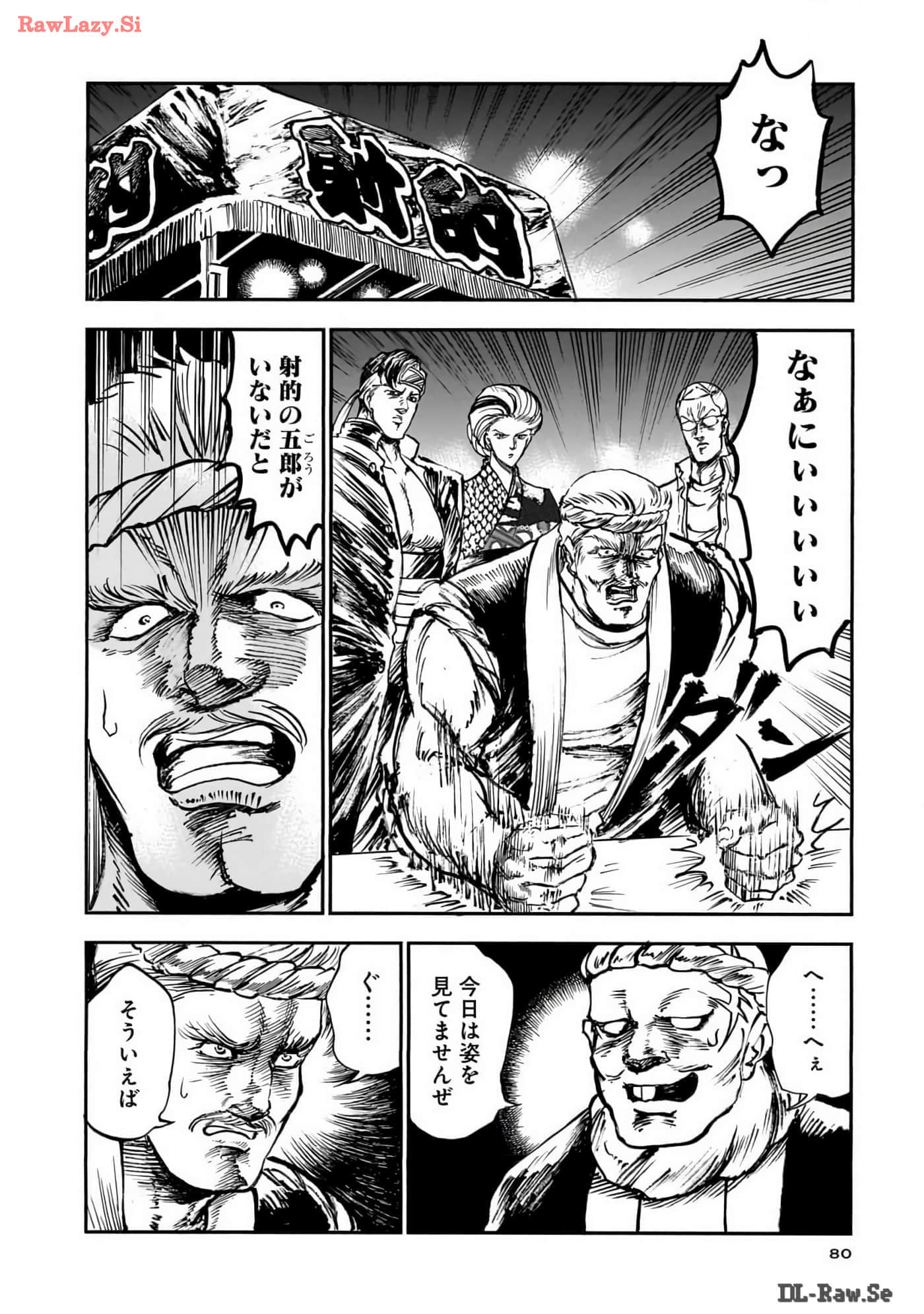 第 81 页