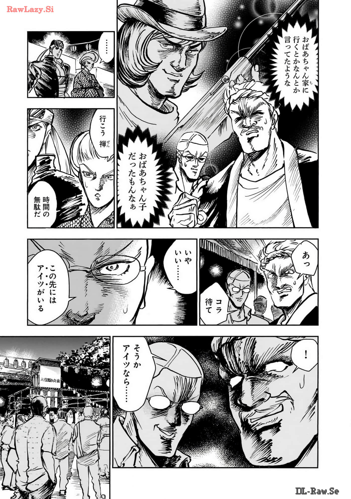 第 82 页