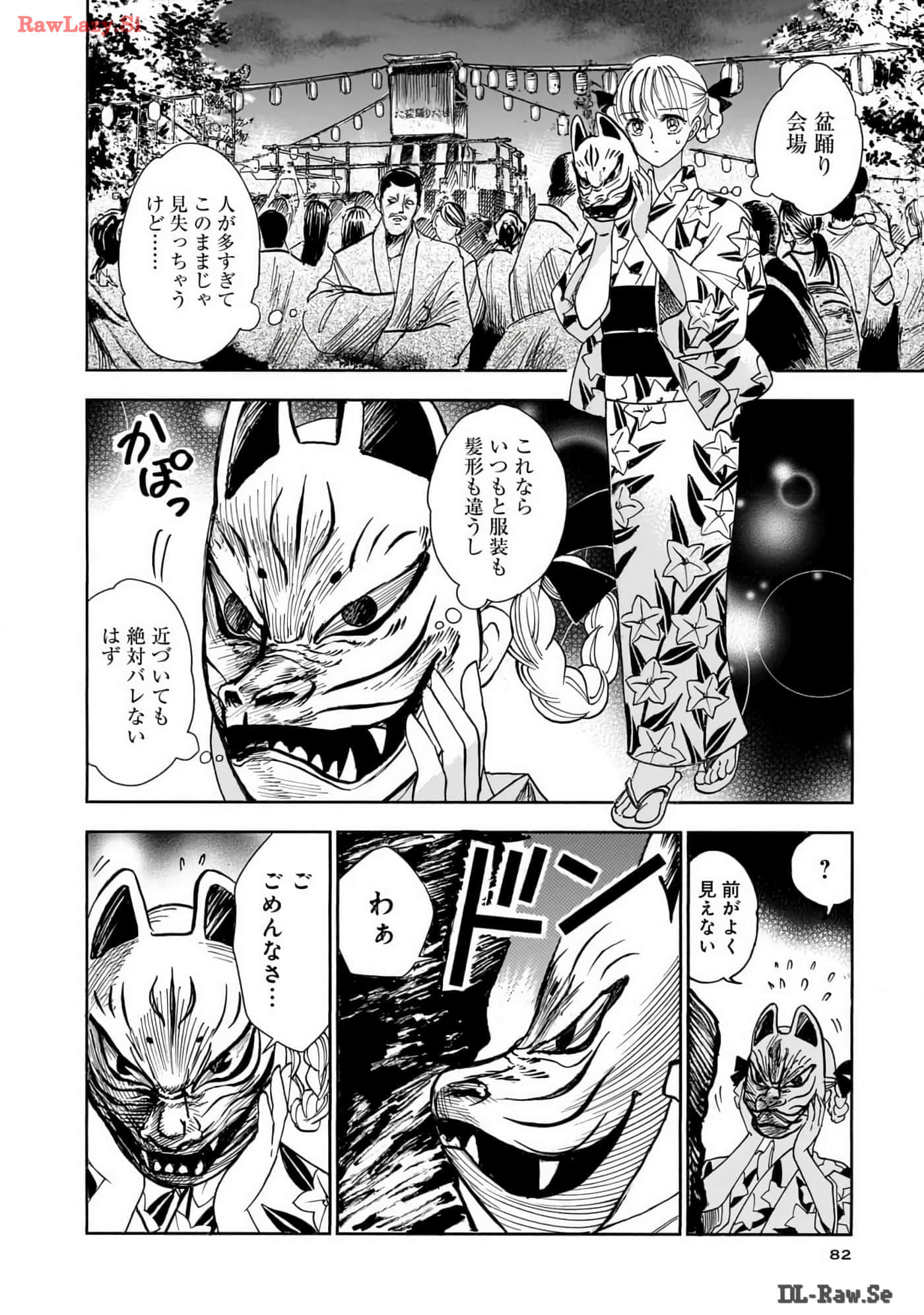 第 83 页