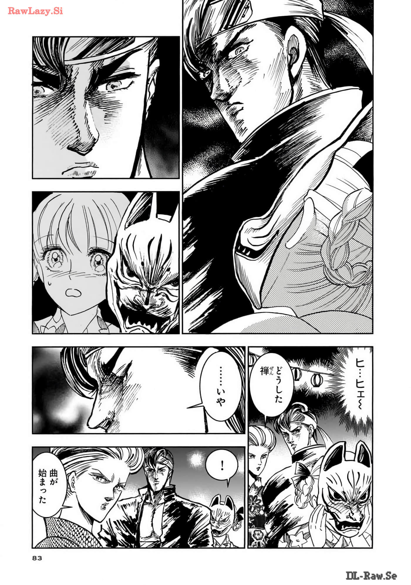 第 84 页