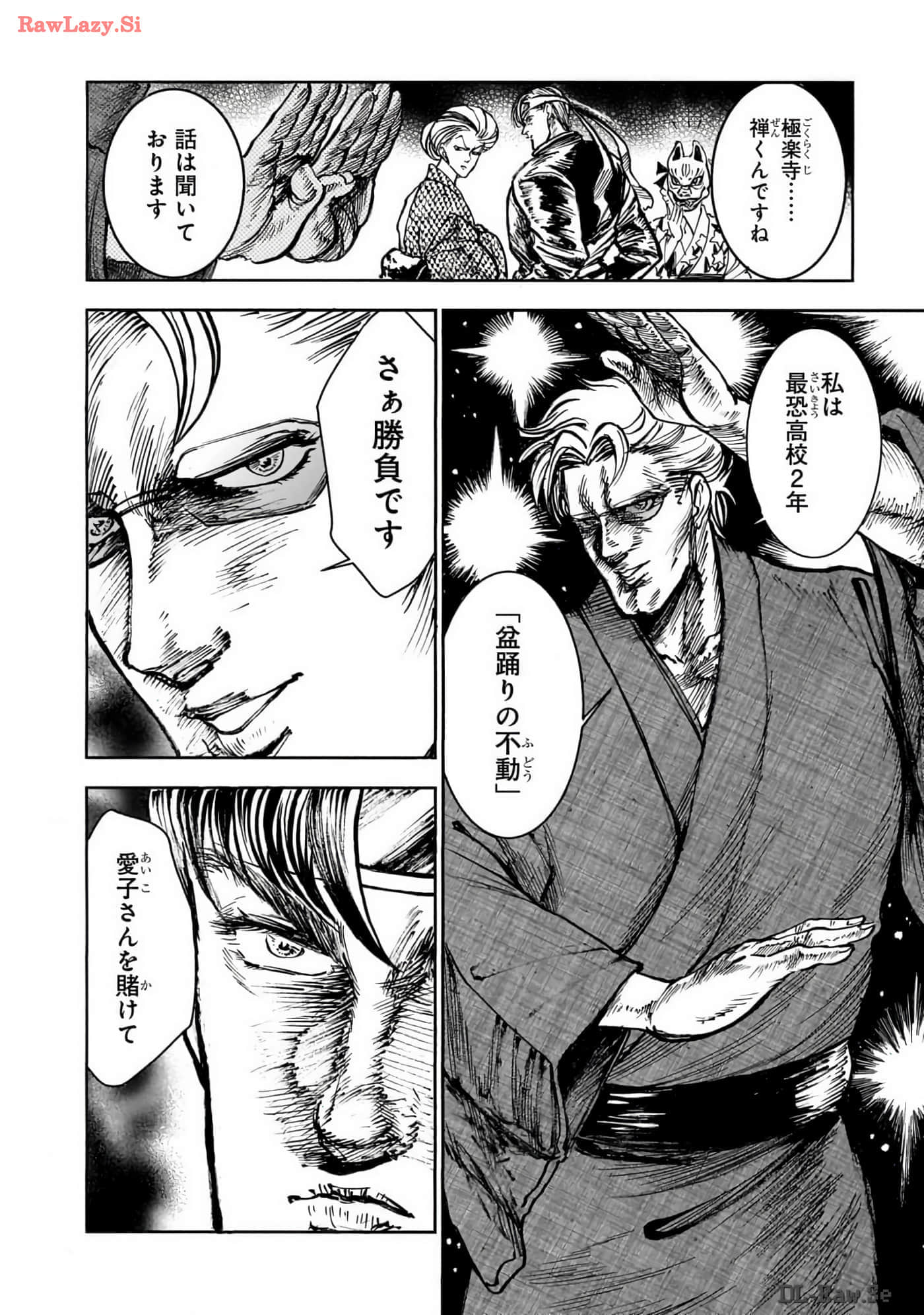 第 85 页
