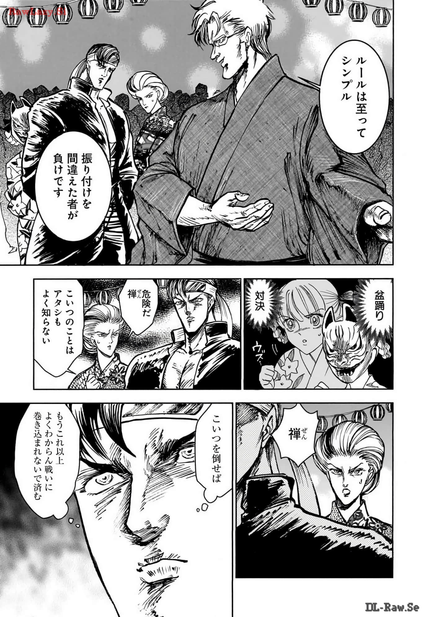 第 86 页