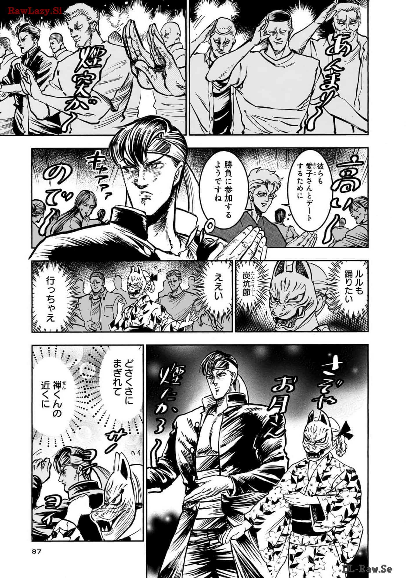 第 88 页