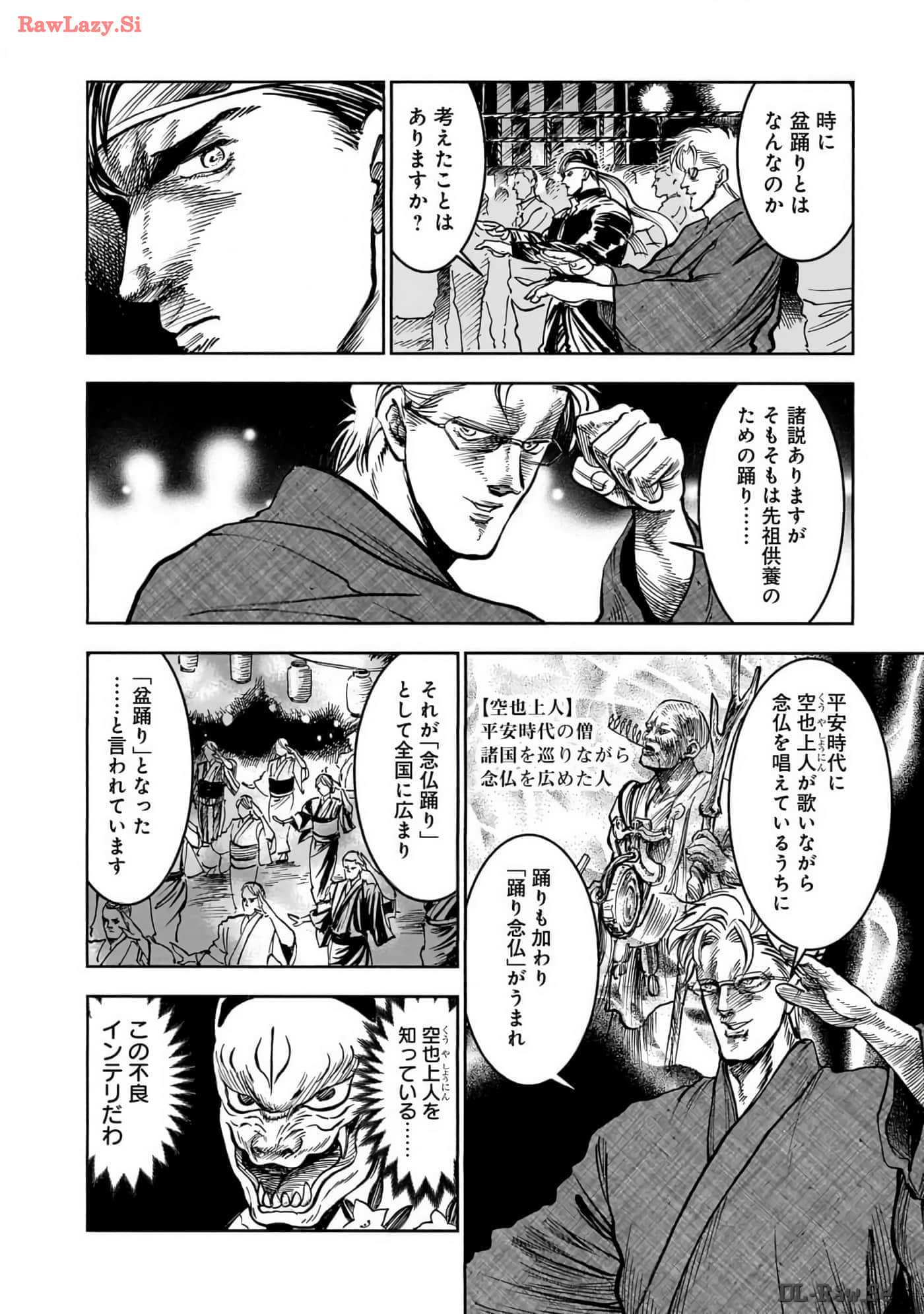 第 89 页