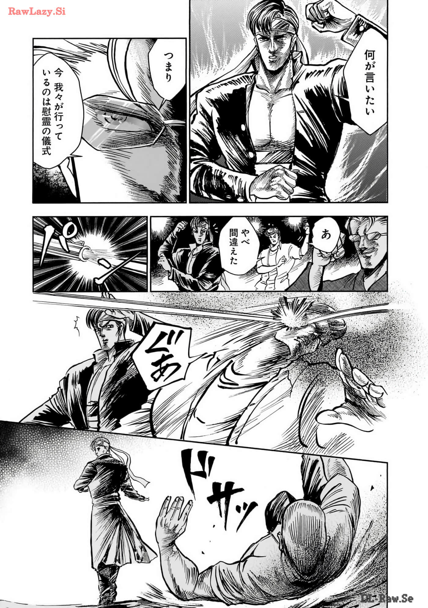 第 90 页