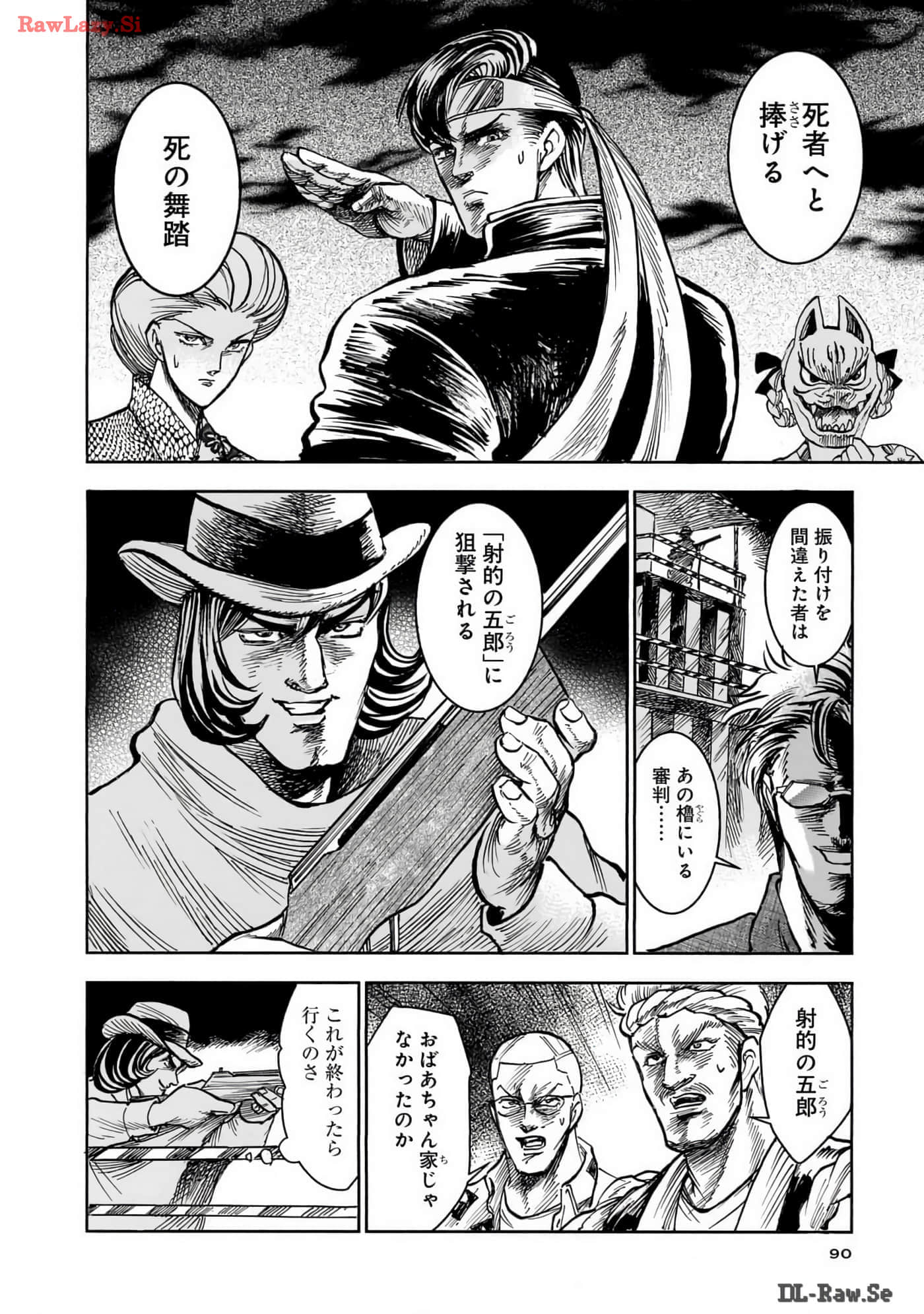 第 91 页