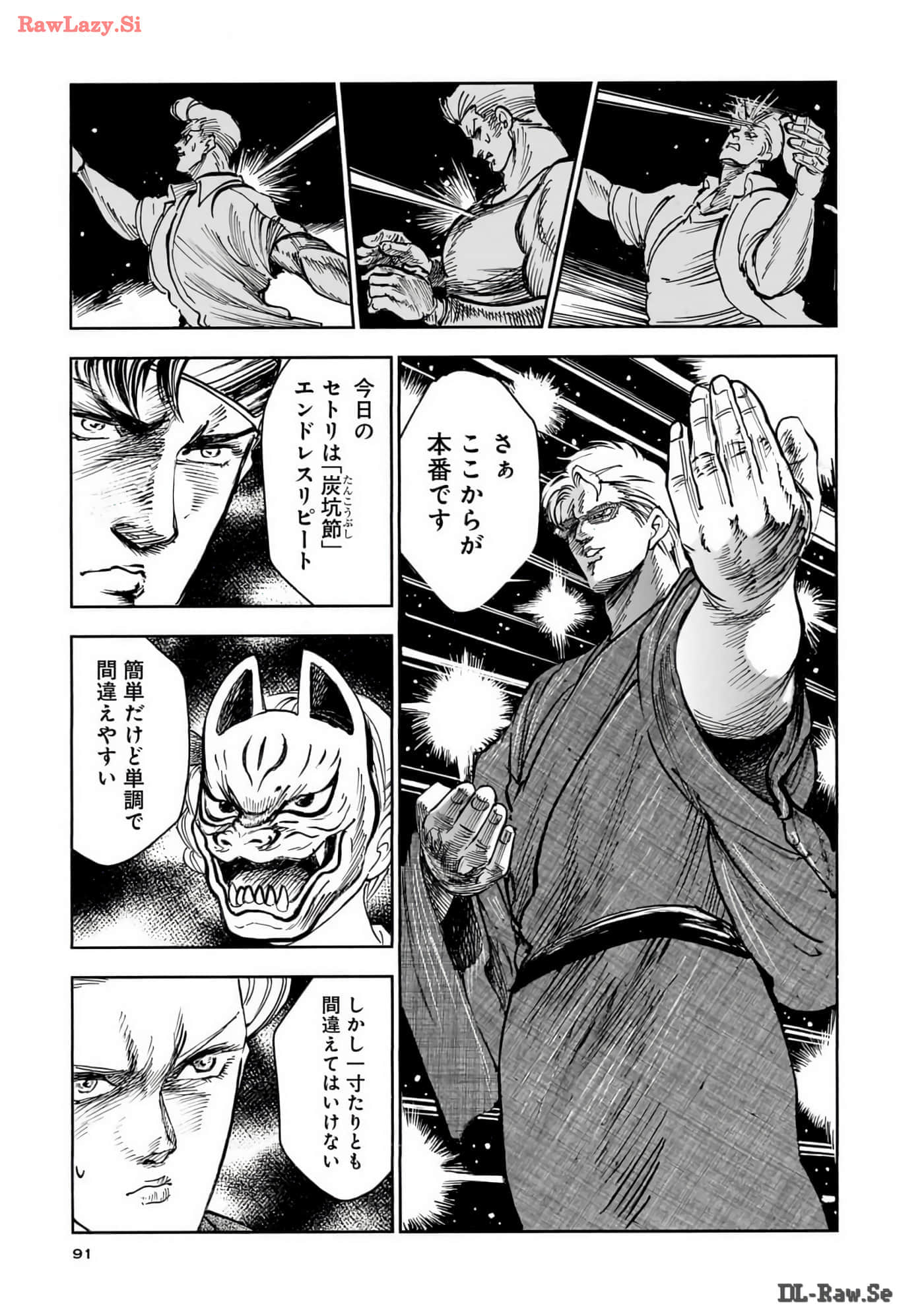 第 92 页