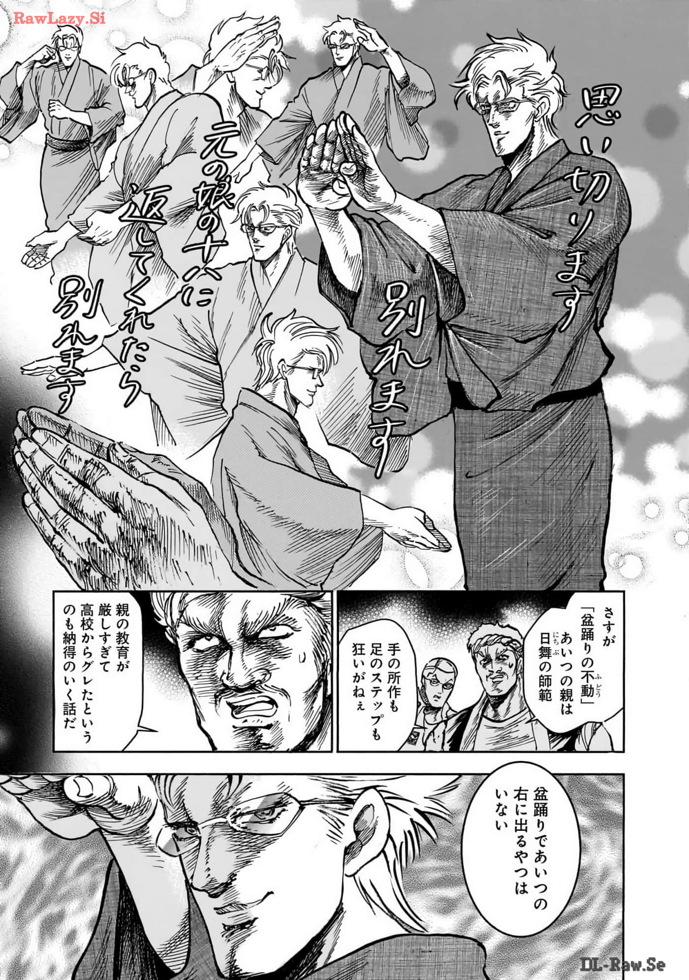 第 94 页