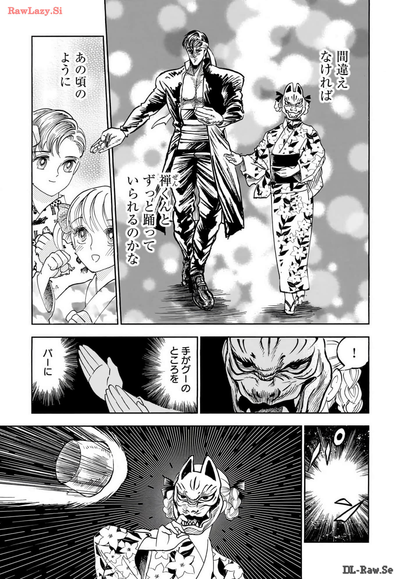 第 96 页