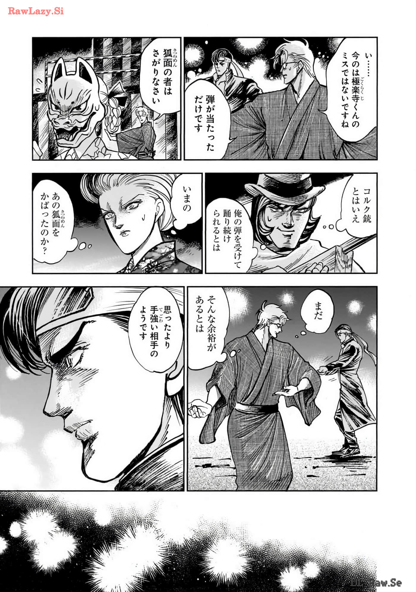 第 98 页