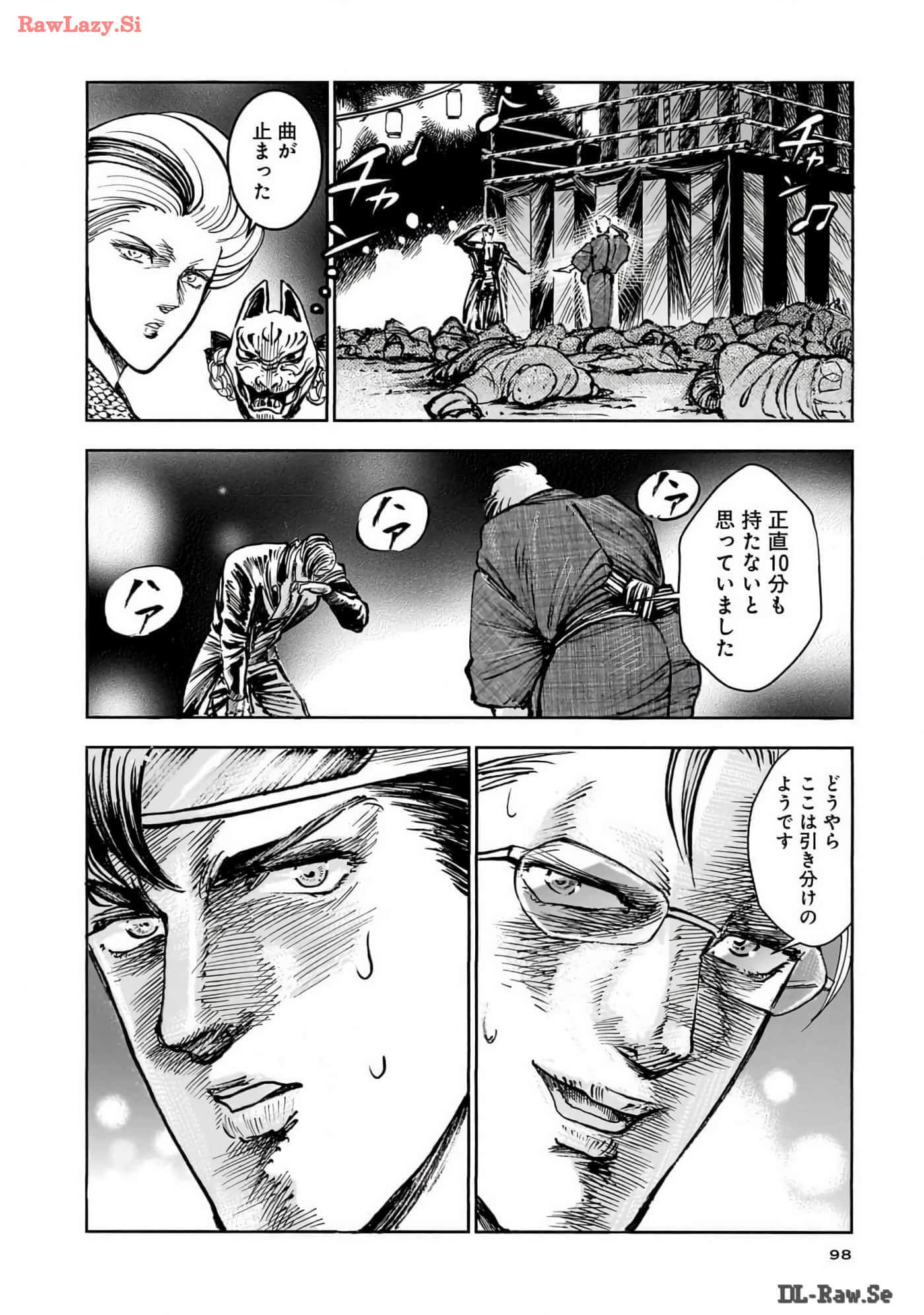 第 99 页