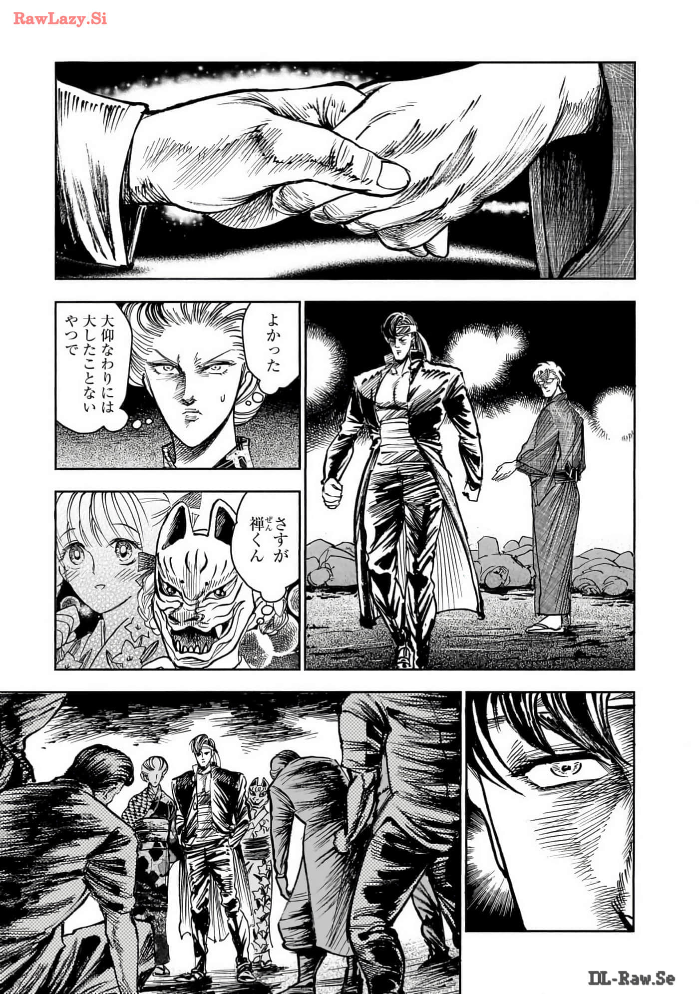 第 100 页