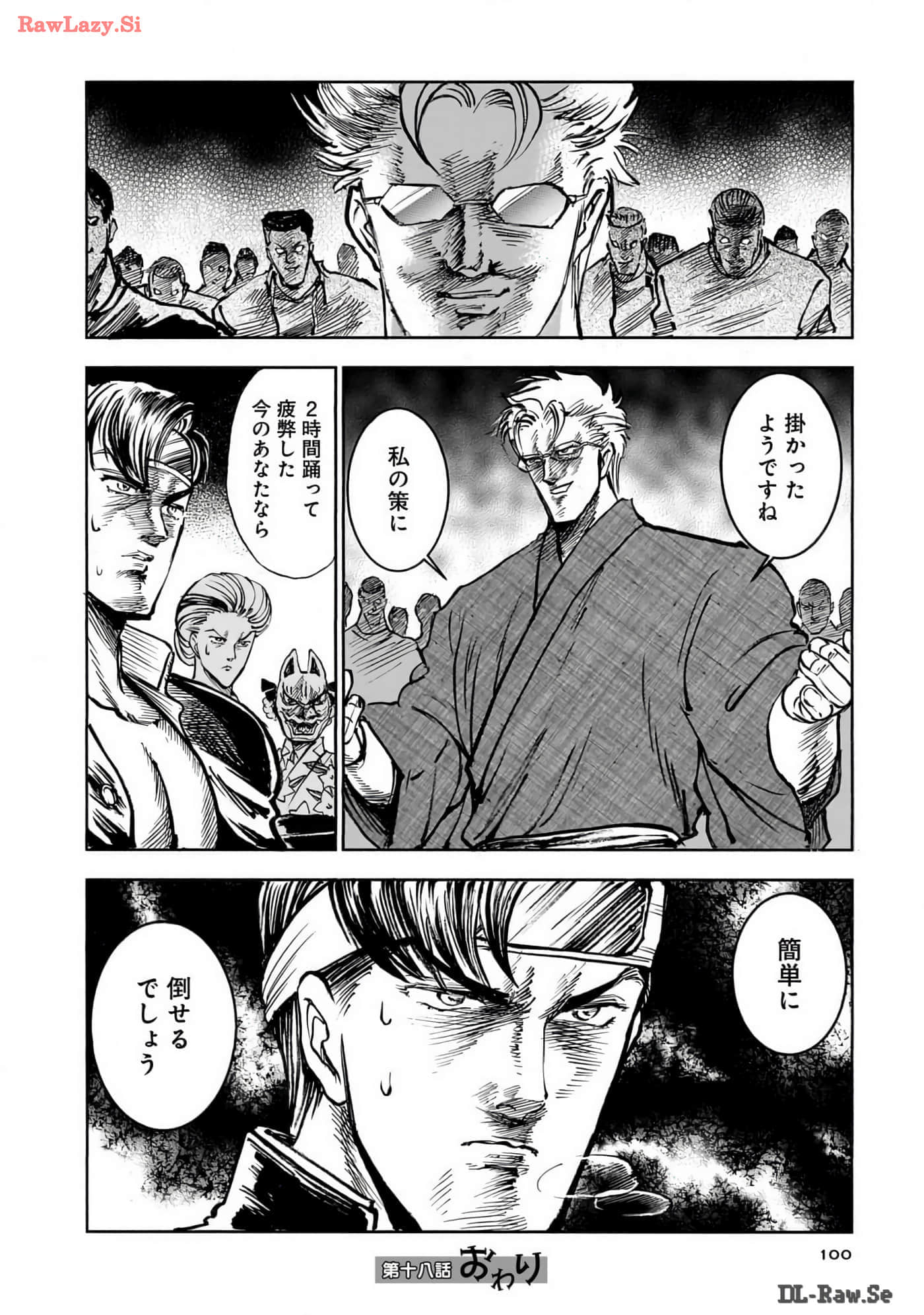 第 101 页