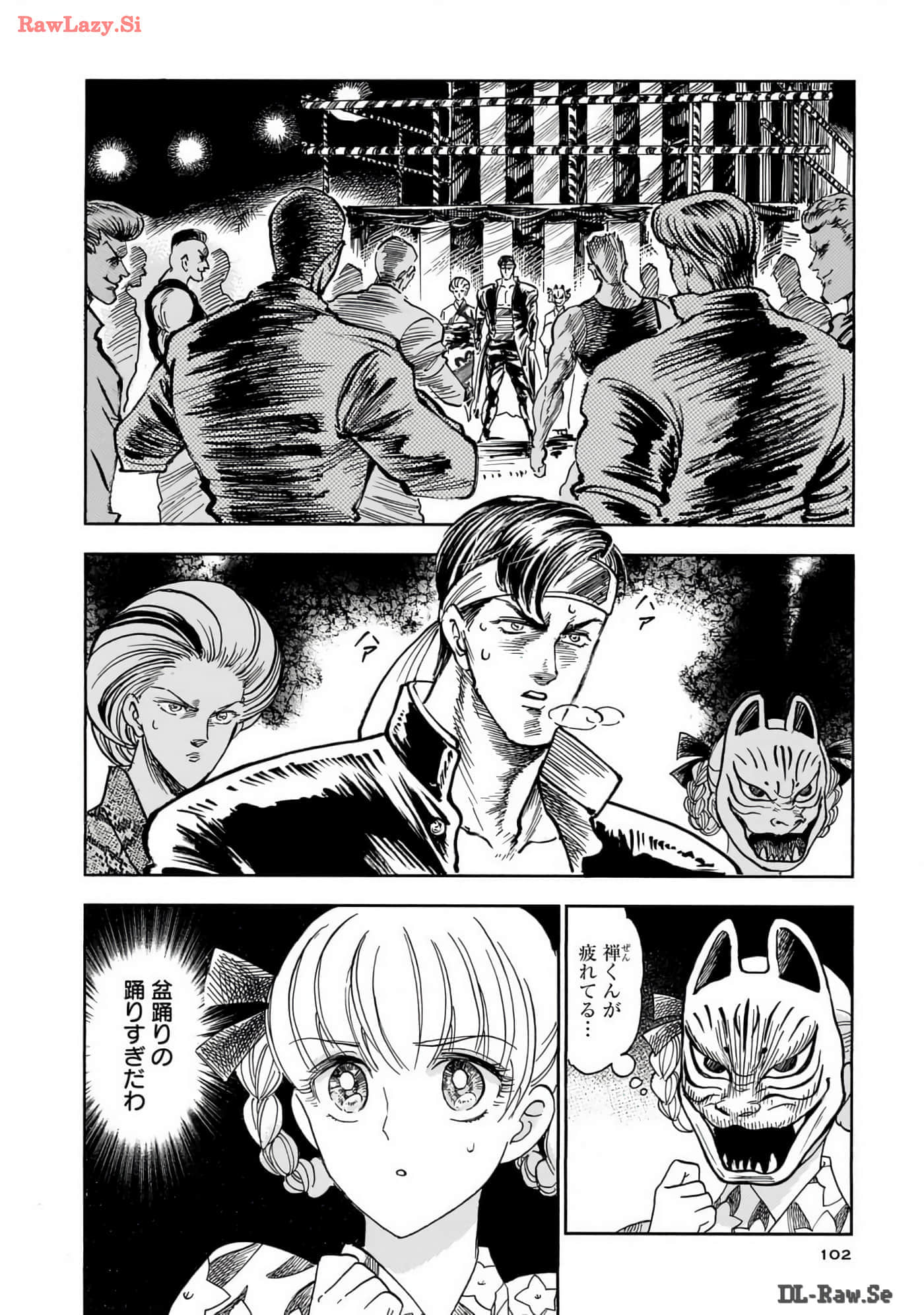 第 103 页