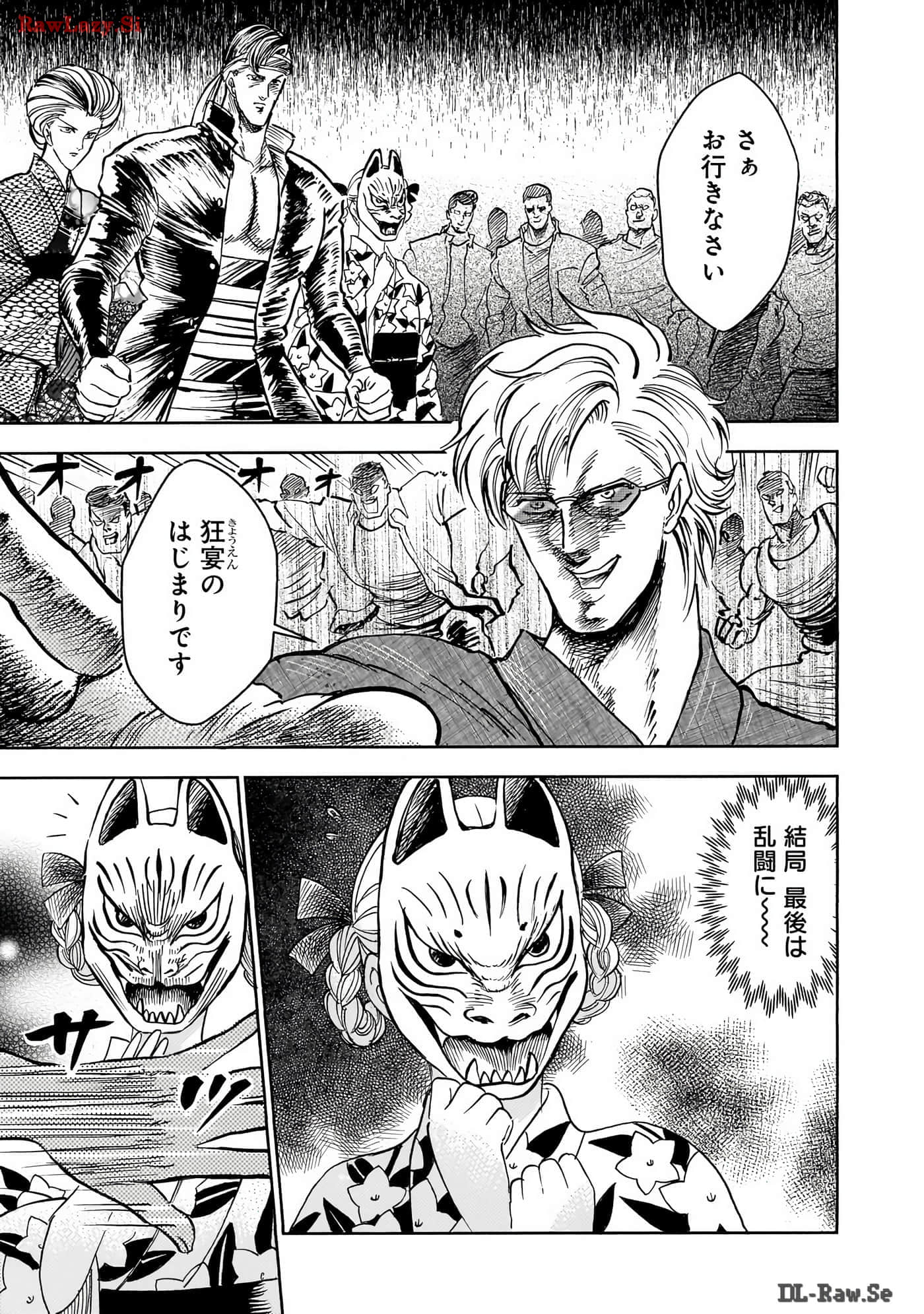 第 104 页