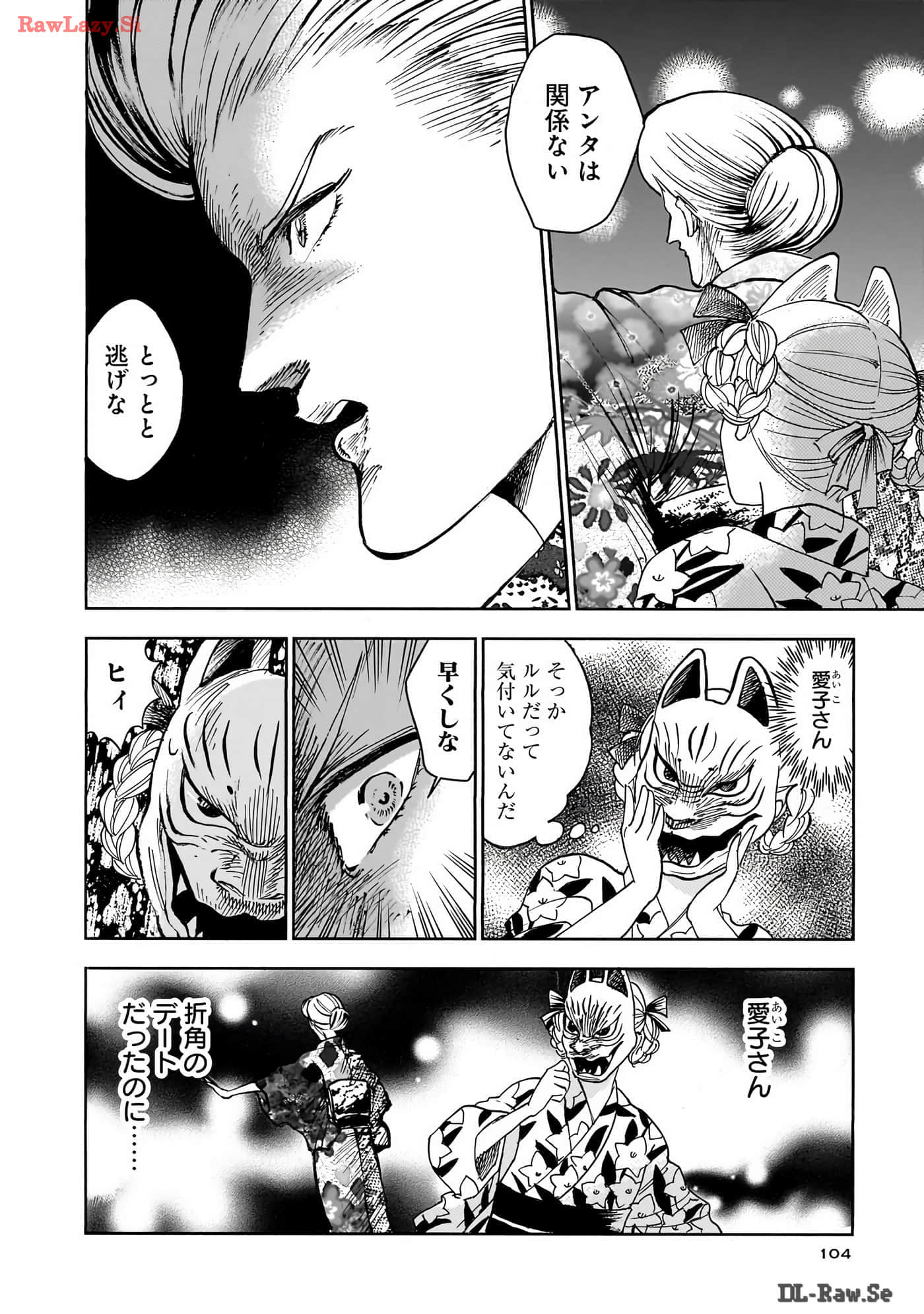 第 105 页