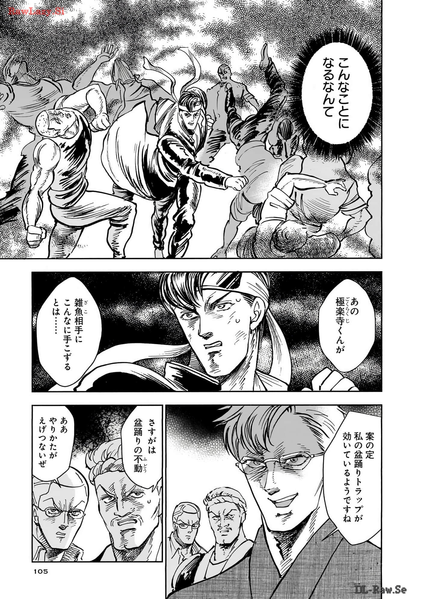 第 106 页