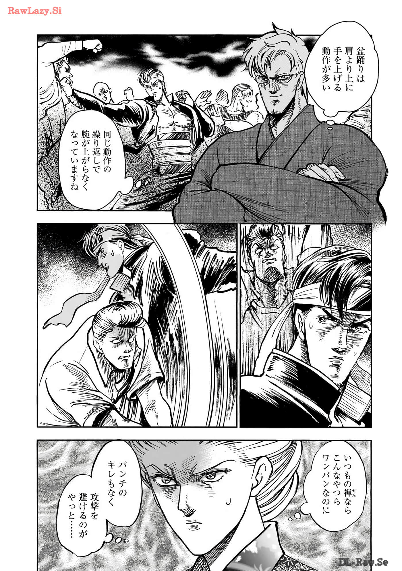 第 107 页