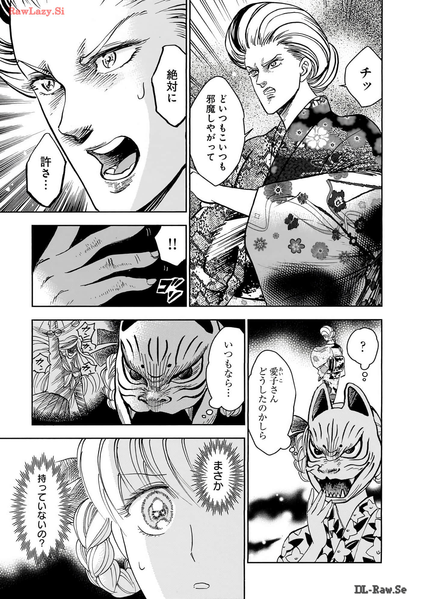 第 108 页