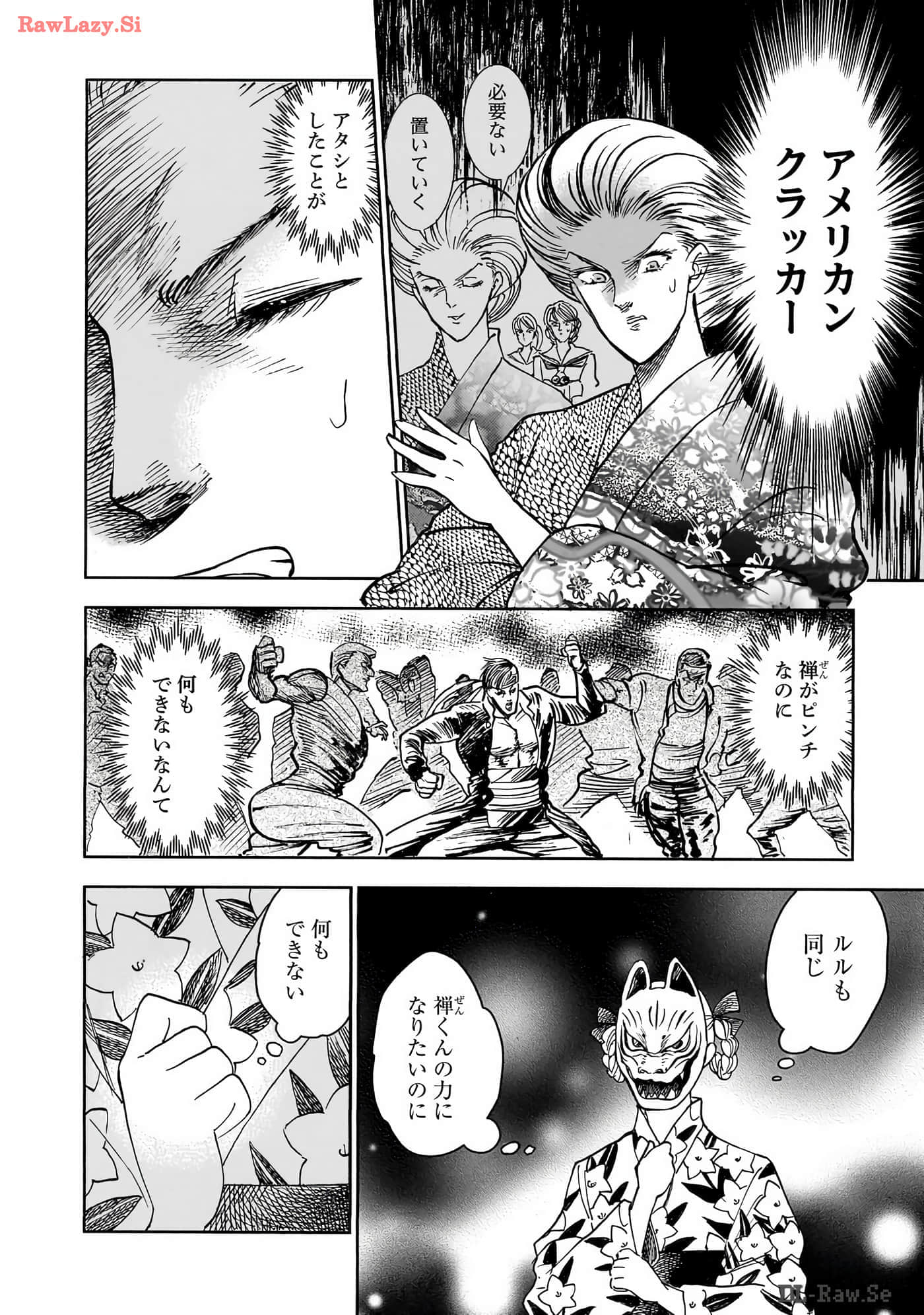 第 109 页