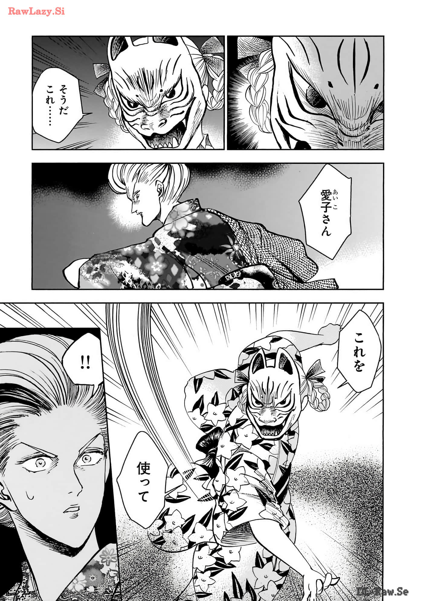 第 110 页