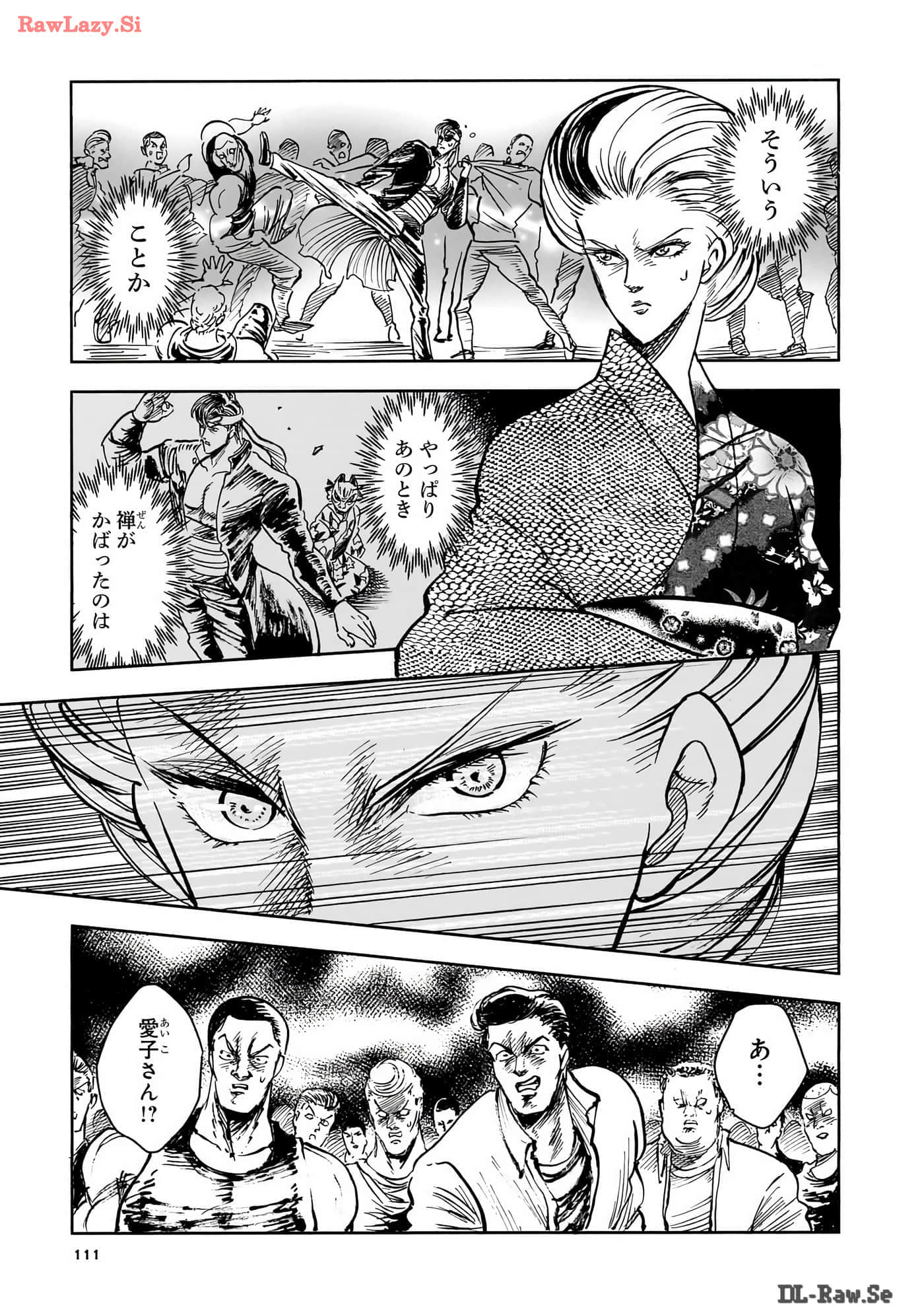 第 112 页