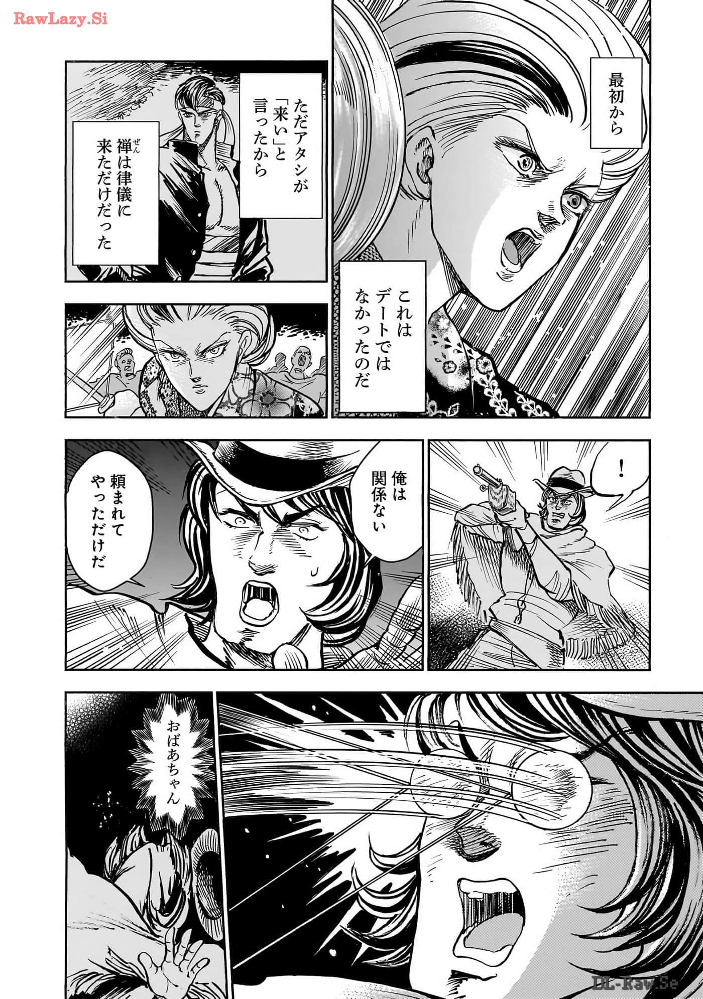 第 115 页