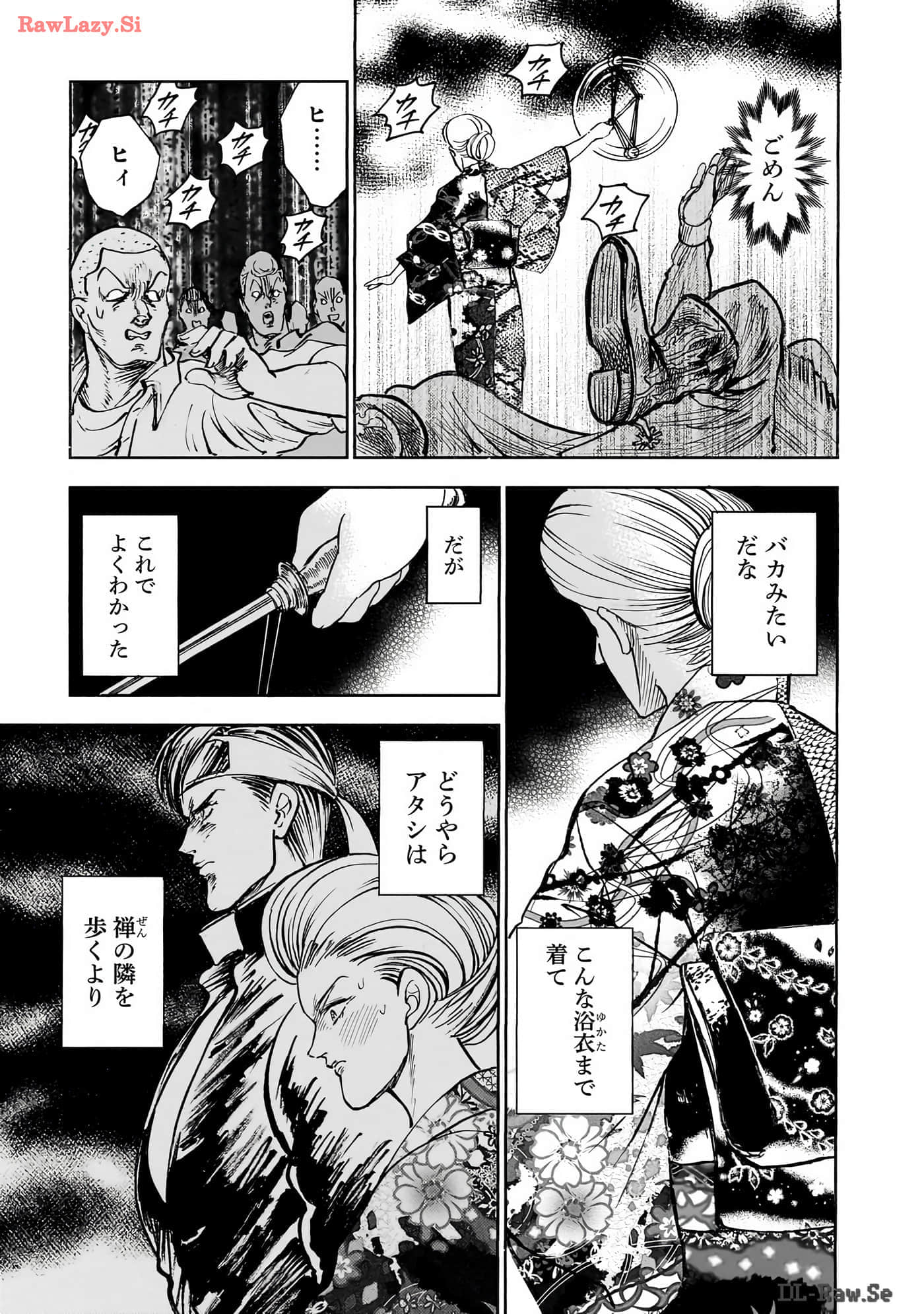第 116 页