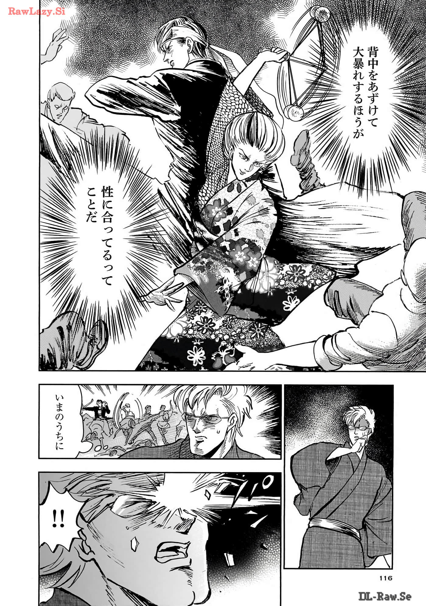 第 117 页