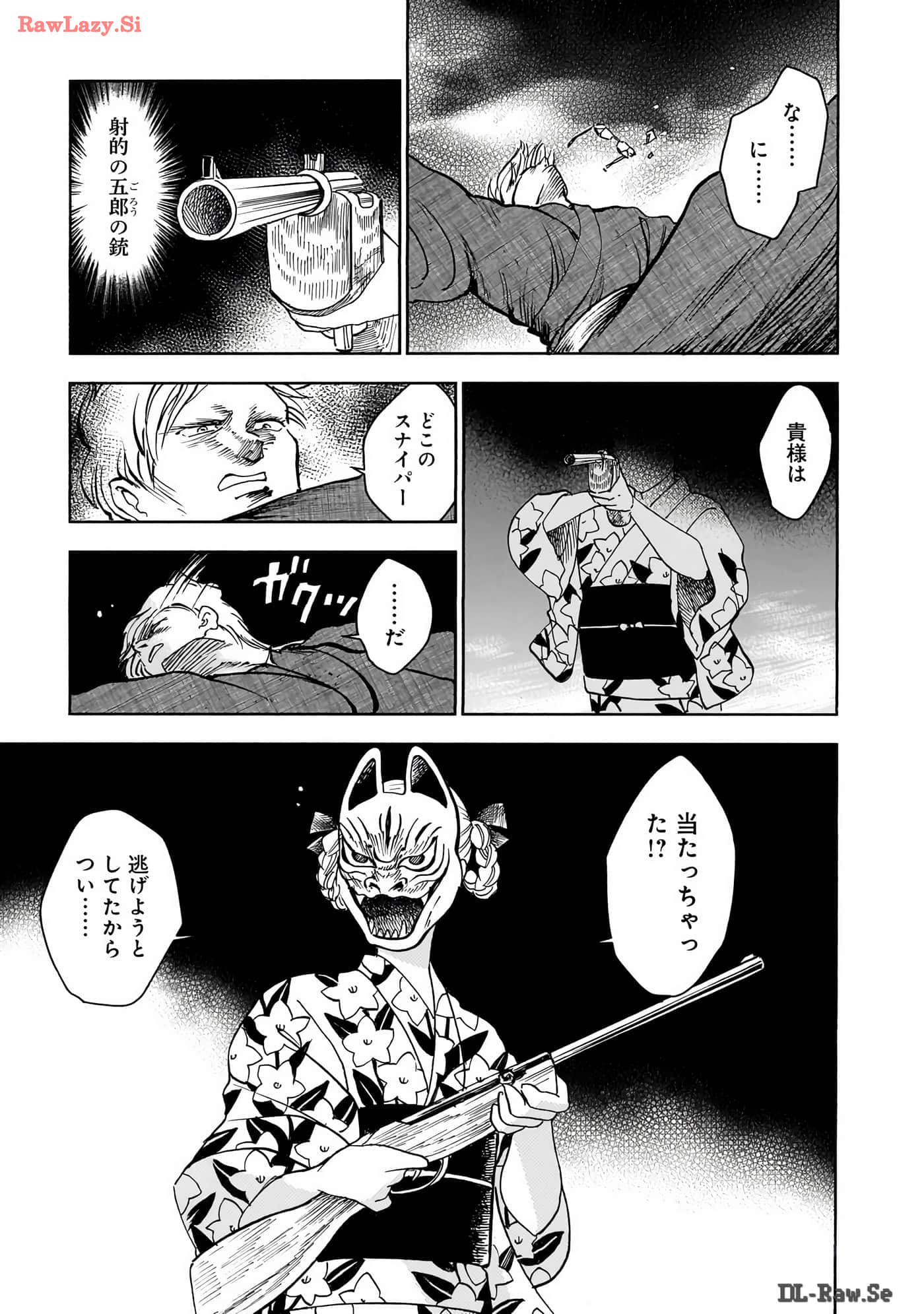 第 118 页