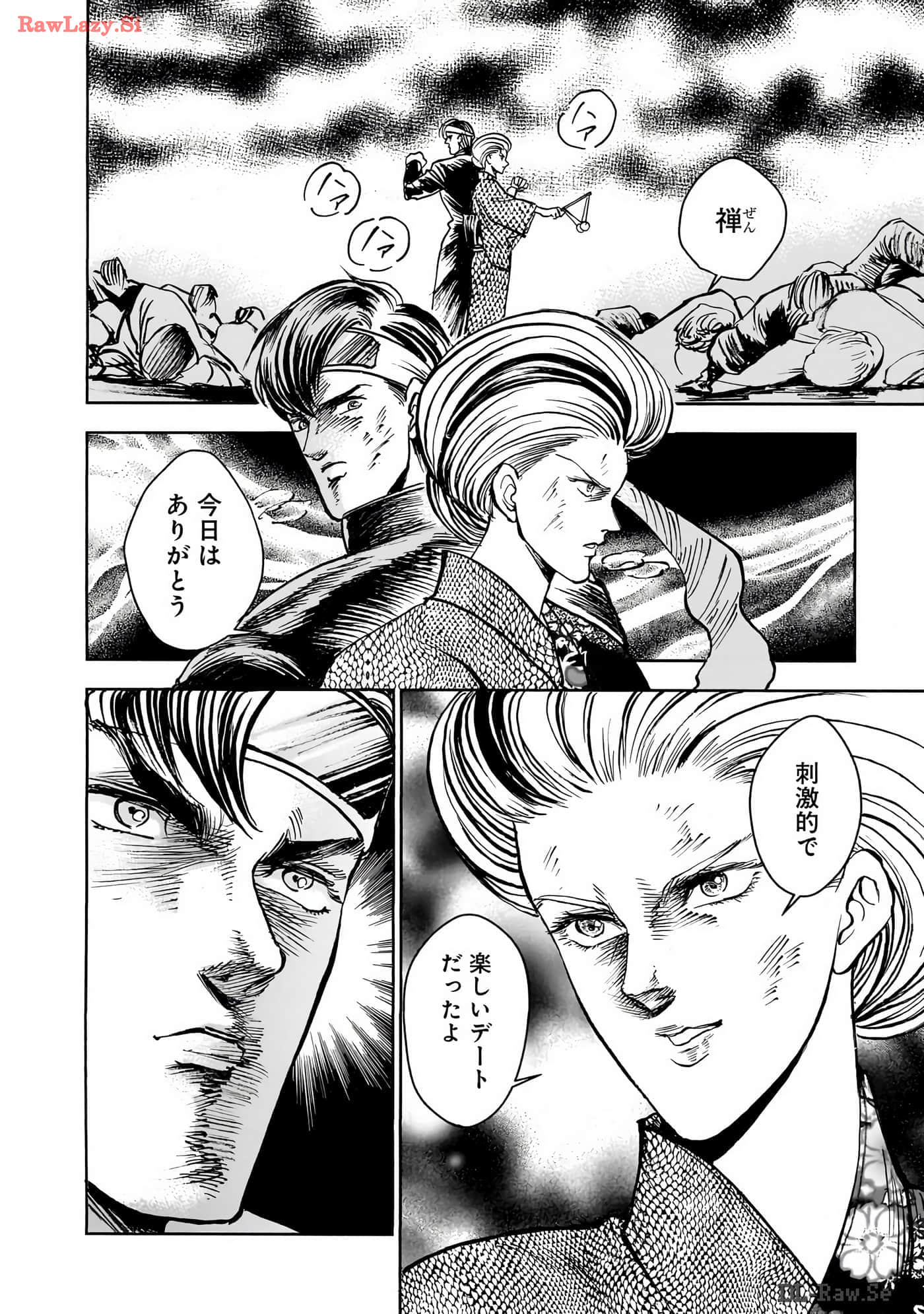 第 119 页