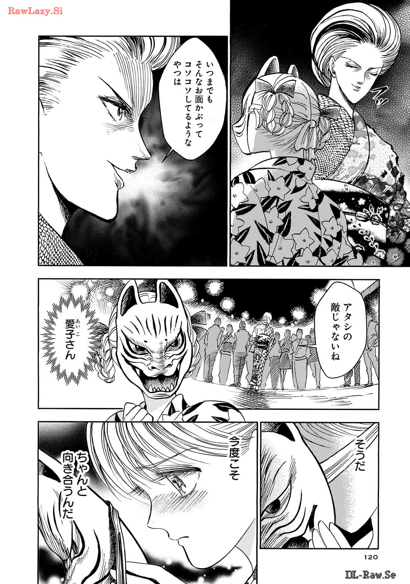 第 121 页